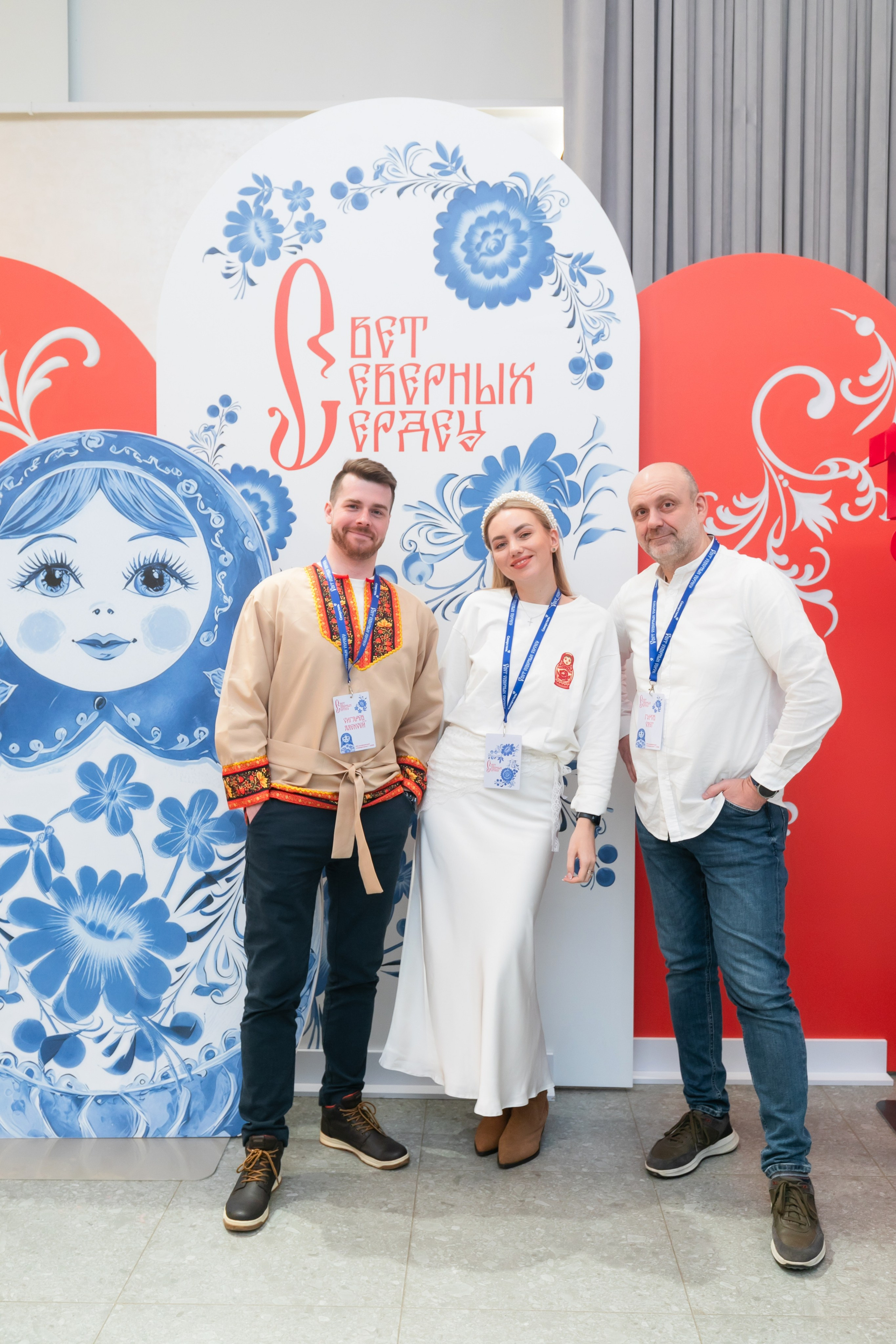 Фотозоны. Брук Артём