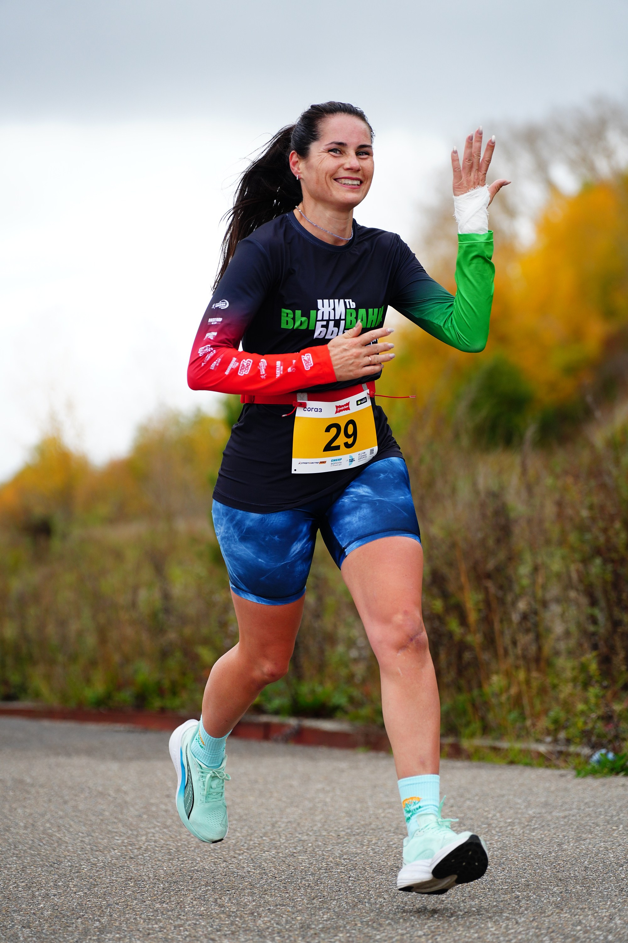 ОСЕННИЙ МАРАФОН 2025. Фотограф