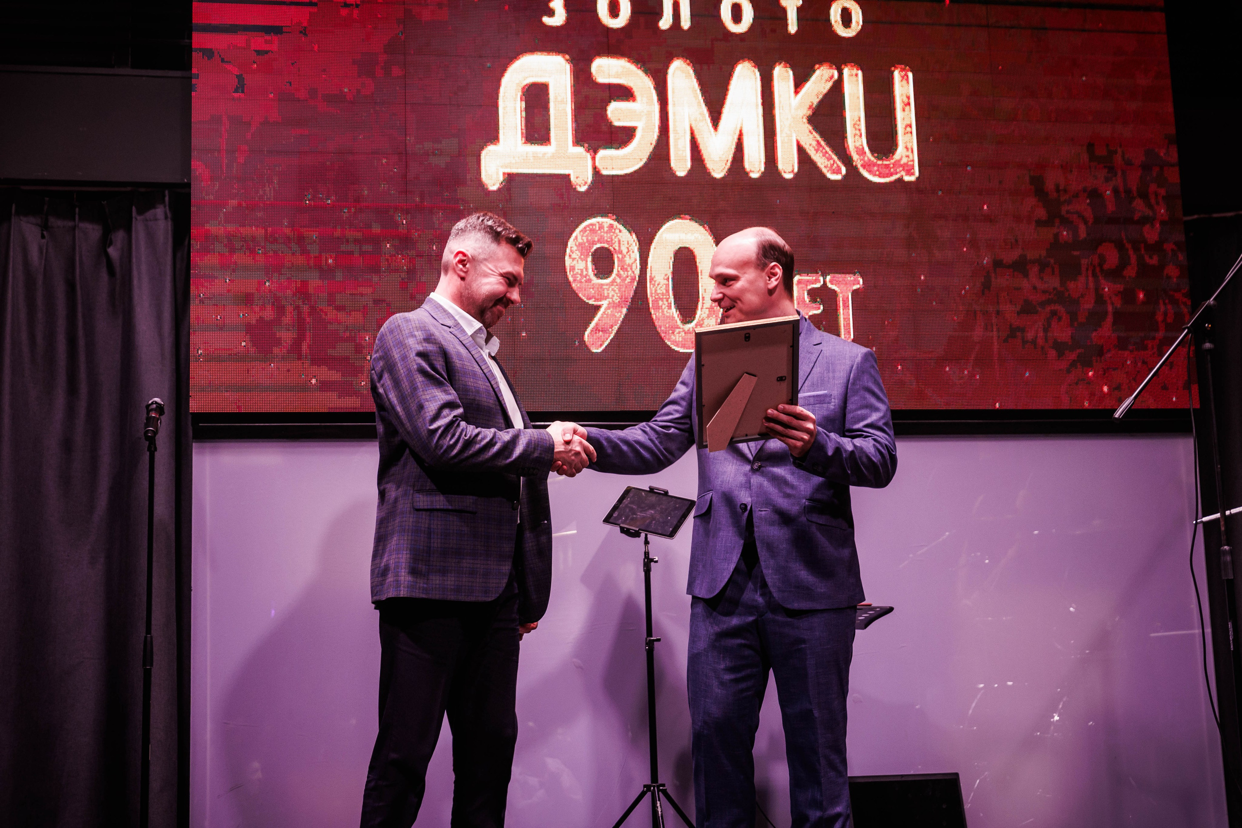 ЗОЛОТО ДЭМКИ 90 ЛЕТ. Фотограф Нижний Новгород Игнатьева Виктория