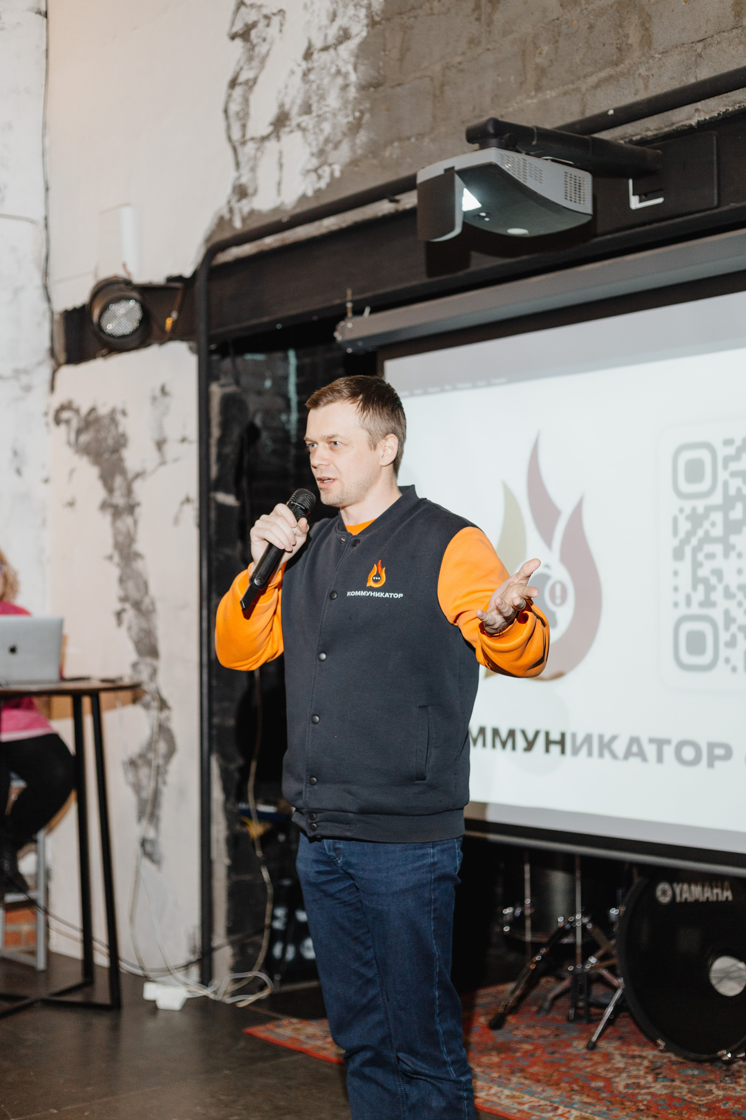 Конференция «Точка Б». Портретный фотограф Москва Юлия Трякина