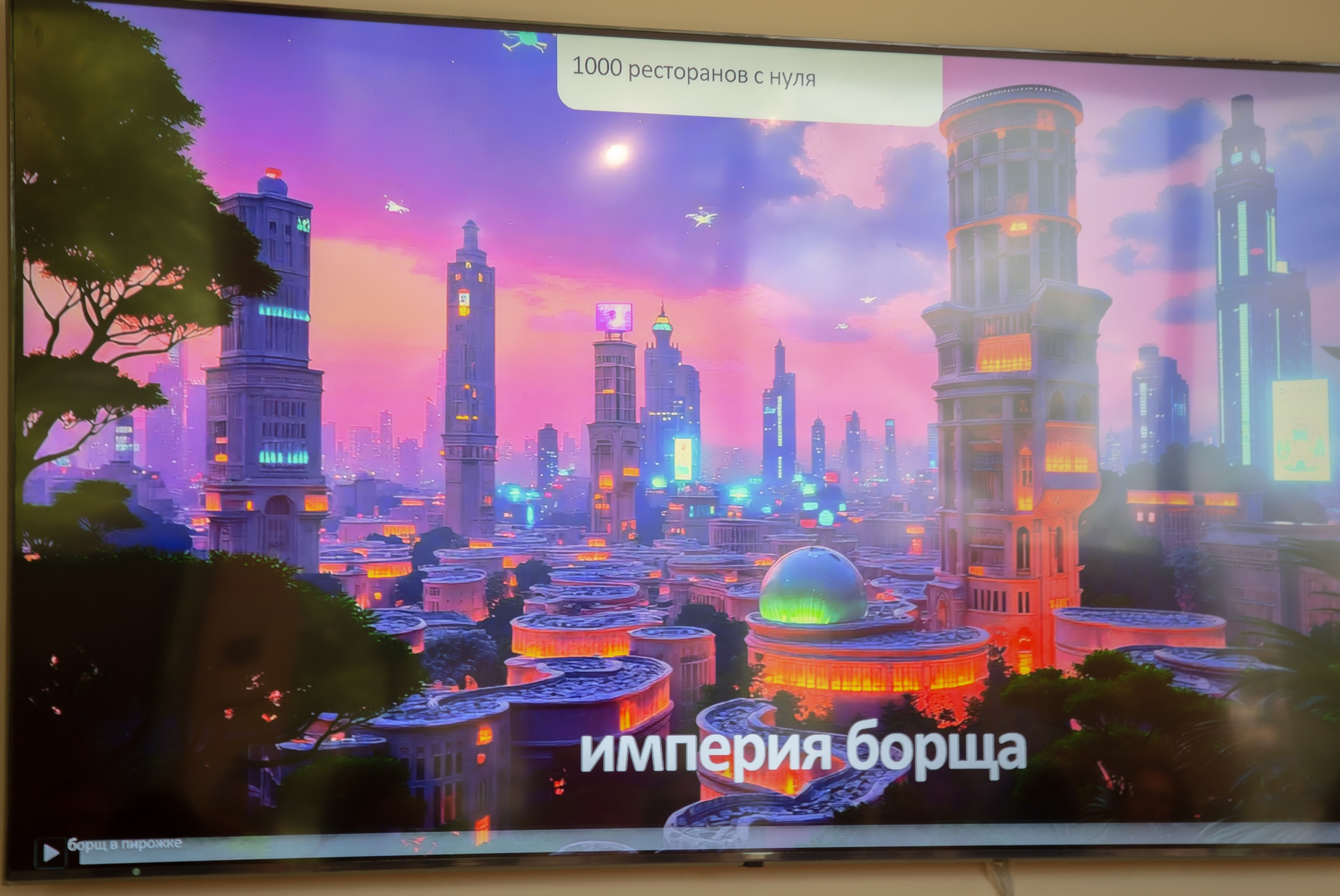 Репортажная Женщины Нового Времени. Фотограф Надежда Абаренова