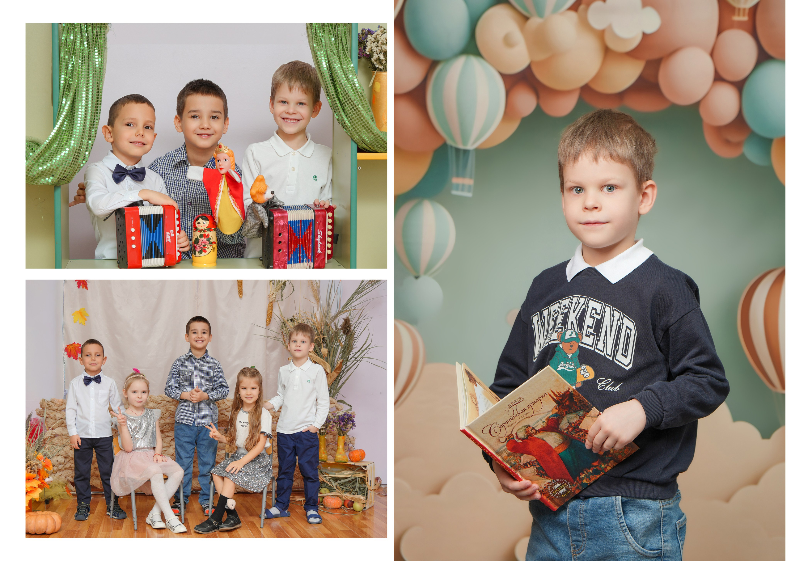 ДЕТСКИЙ САД 116. Красивый выпускной альбом в Краснодаре