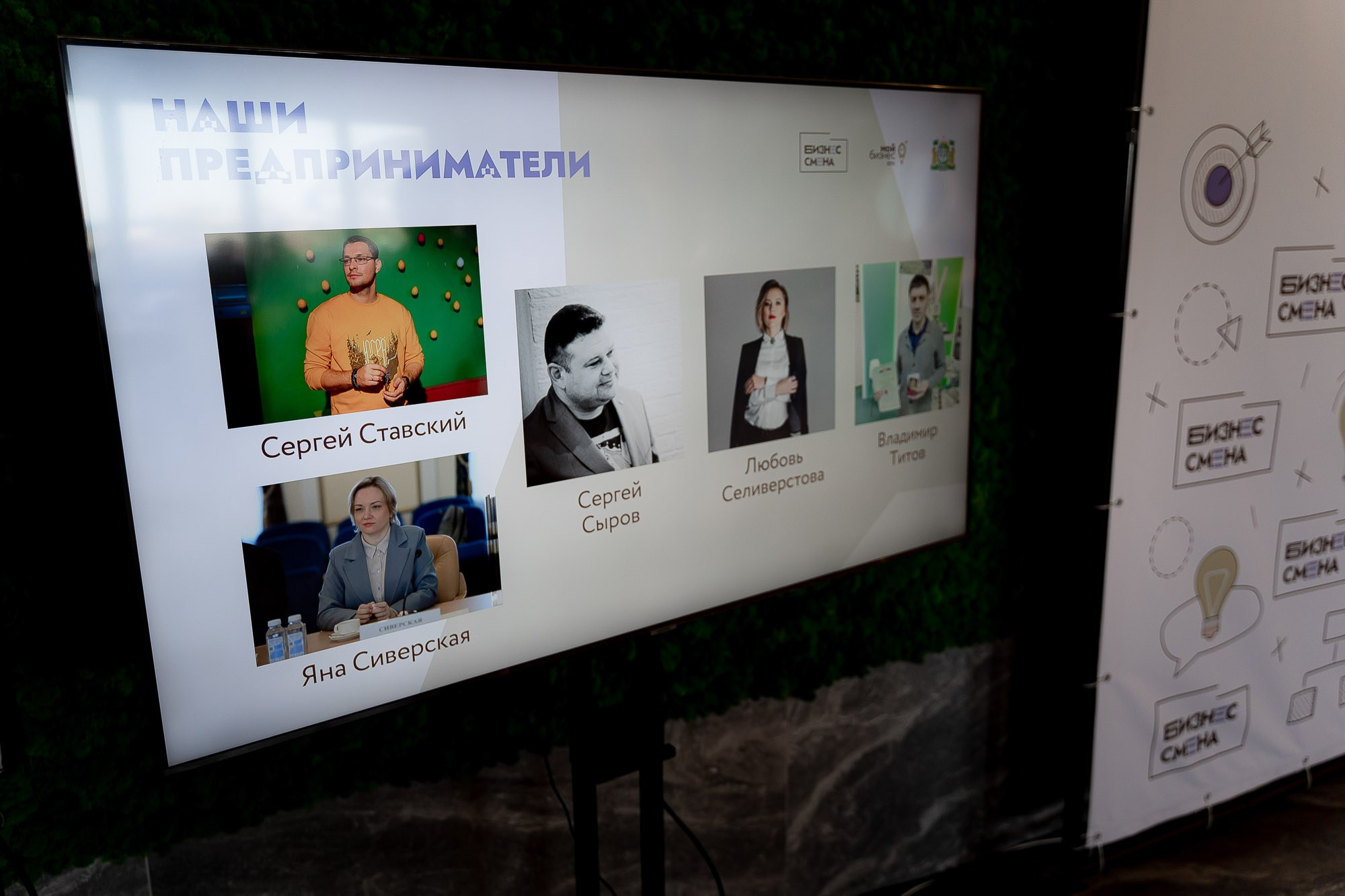 Бизнес смена. Ханты-Мансийск. Сергей Кошкин. Репортажная и ивент-фотография в Сургуте