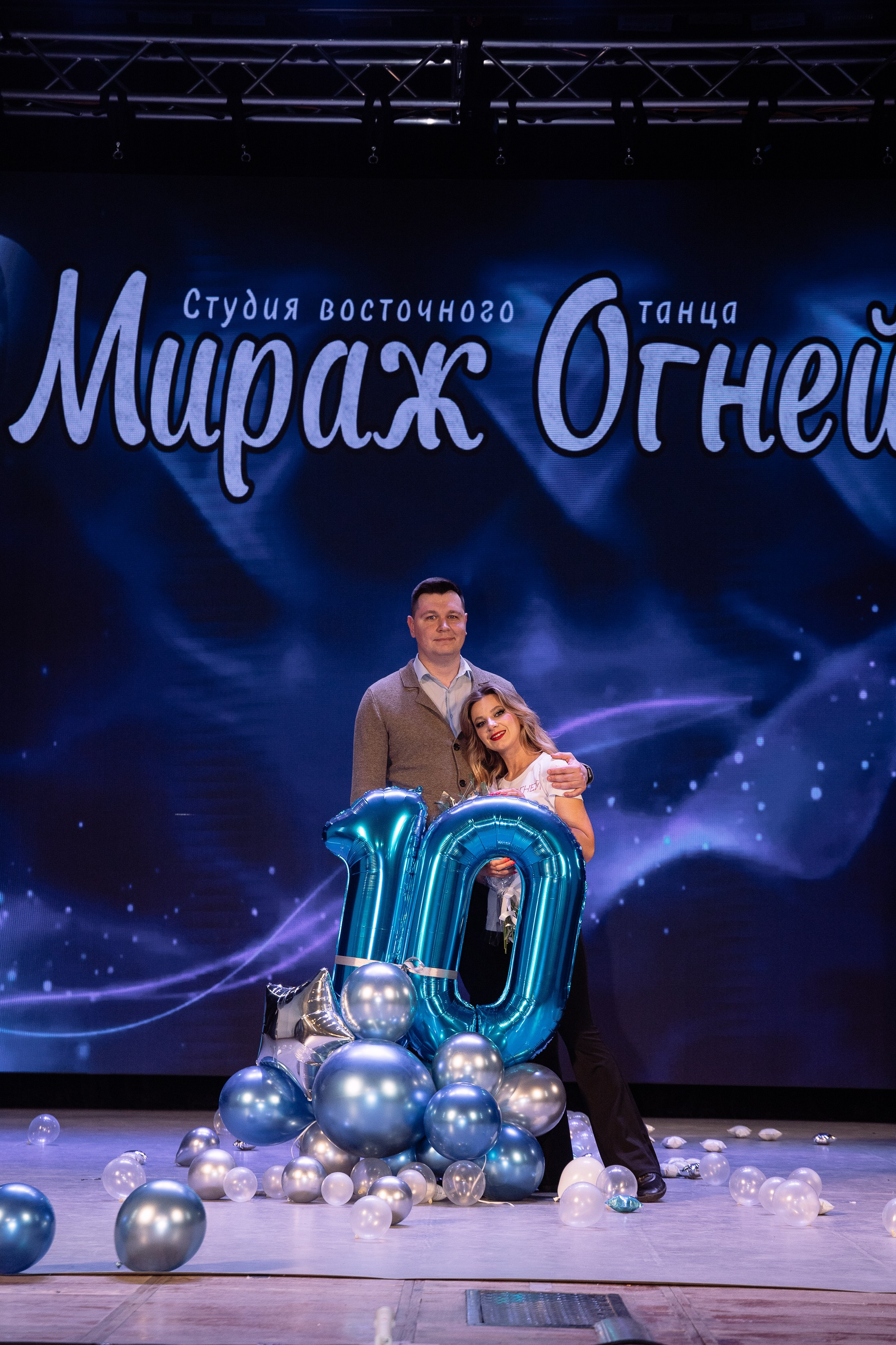 Отчетник Мираж огней. Фотограф Юлия Мальцева