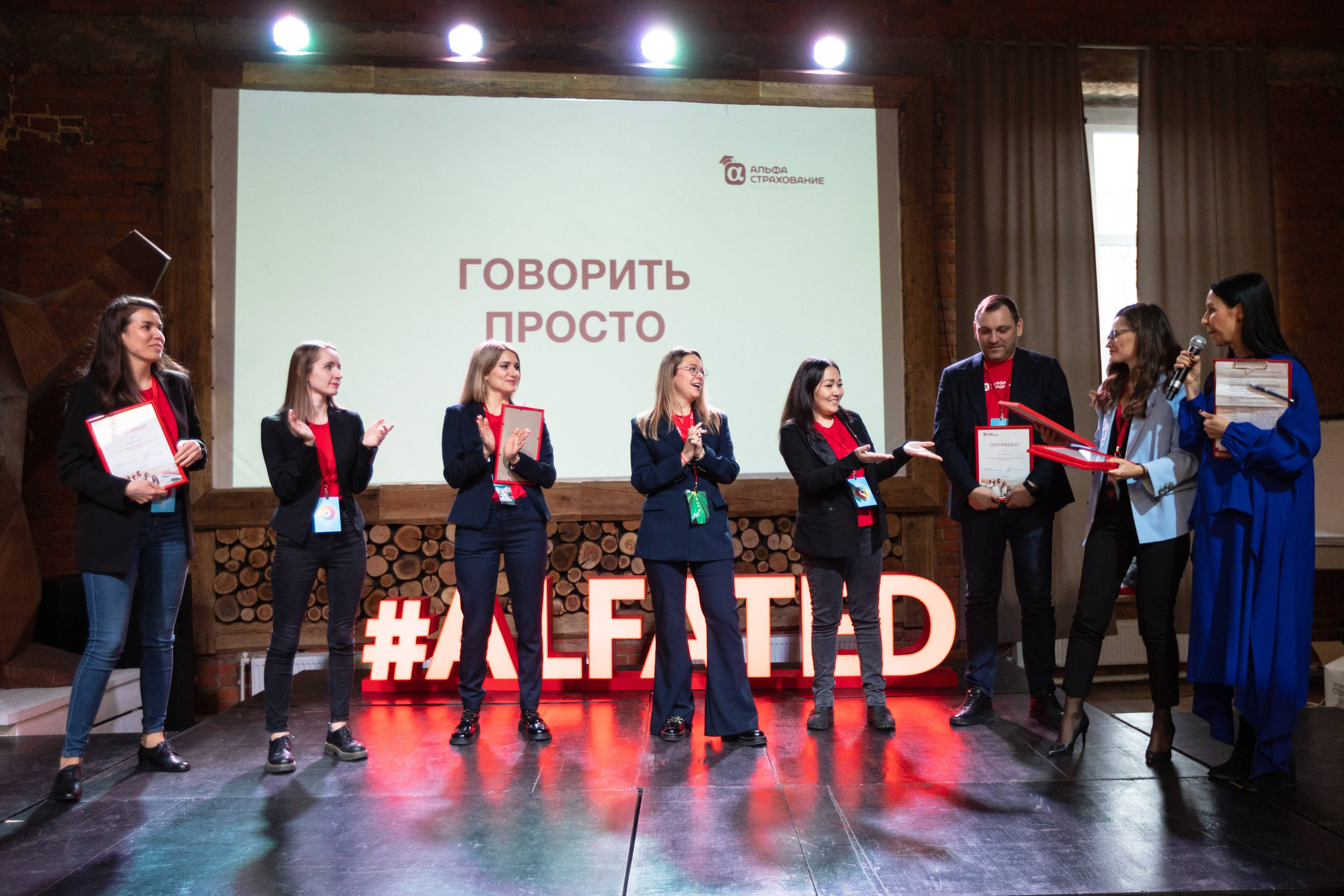 ALFA TED. Фотограф Георгий Нигматулин