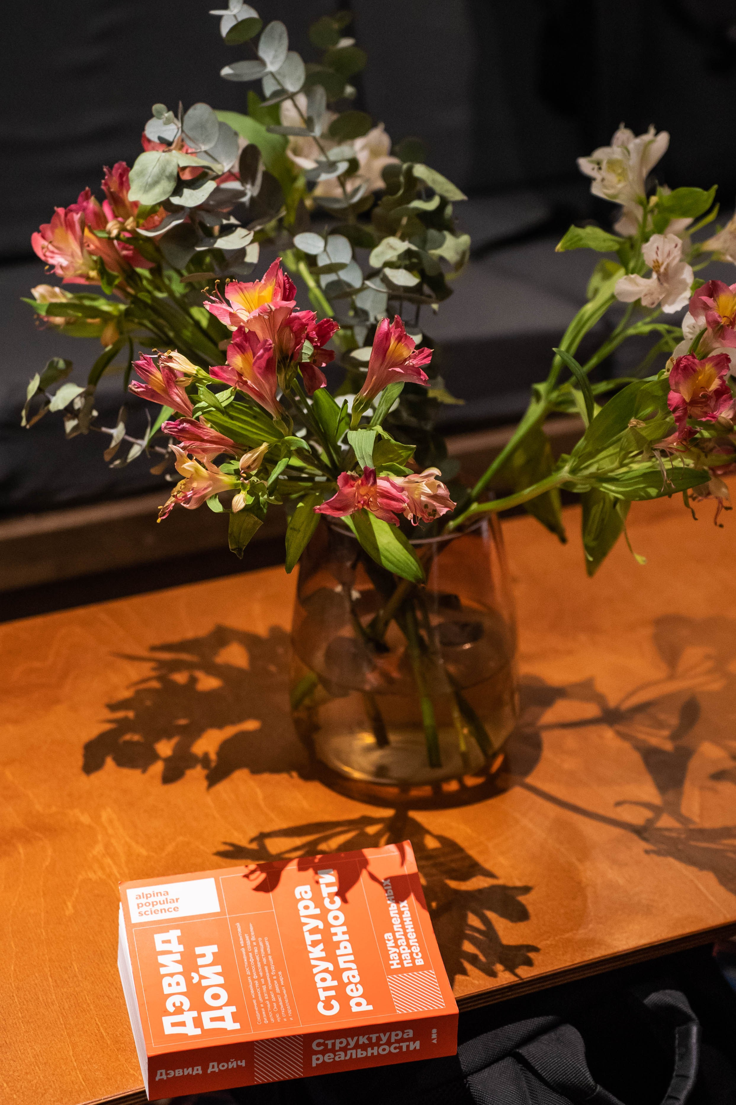 SURF COFFEE| NIGHT. Фотограф Абакумова Анастасия