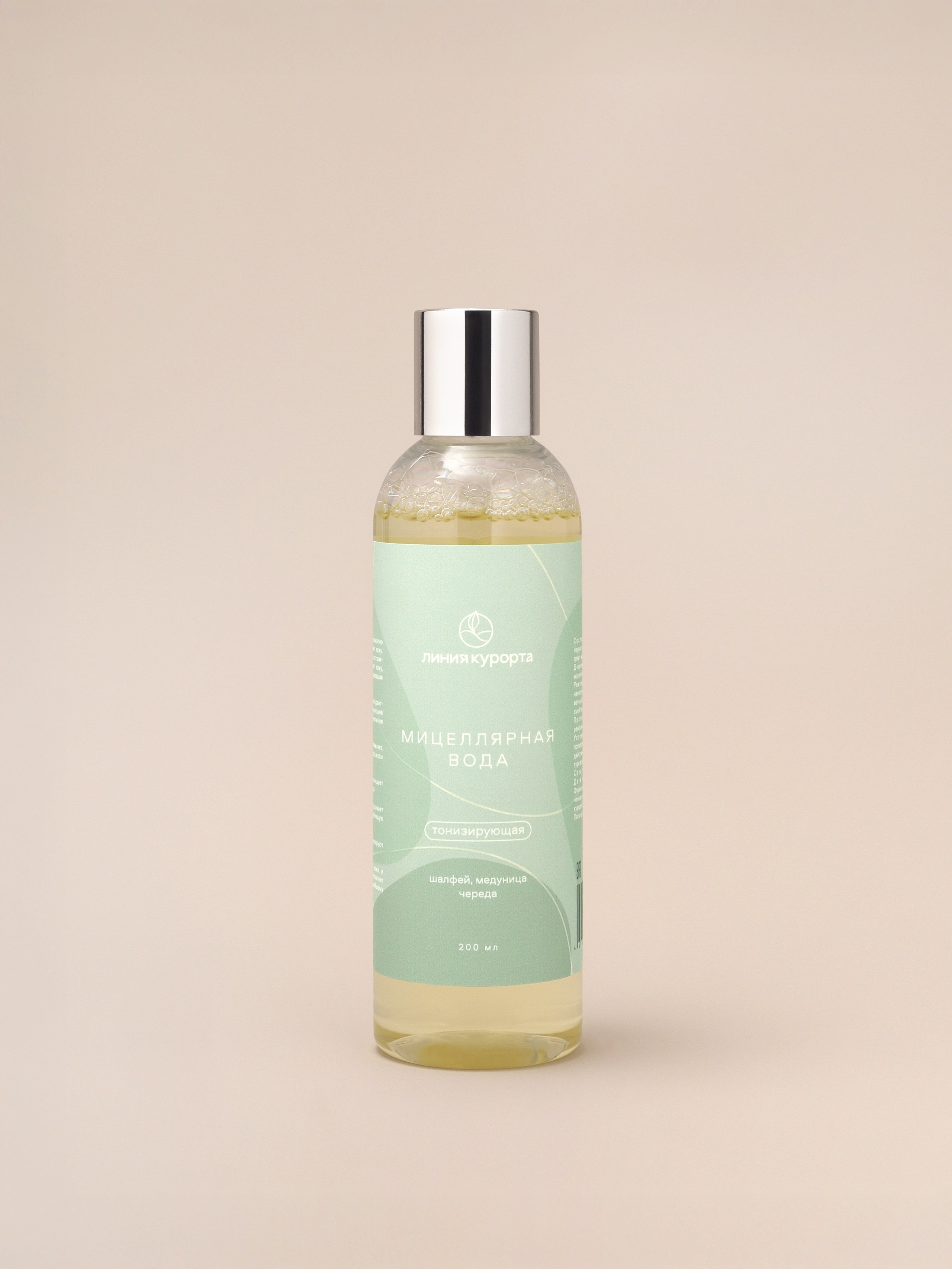 Косметика. Предметная съемка в Екатеринбурге. Съемка каталога. Фото для маркетплейсов