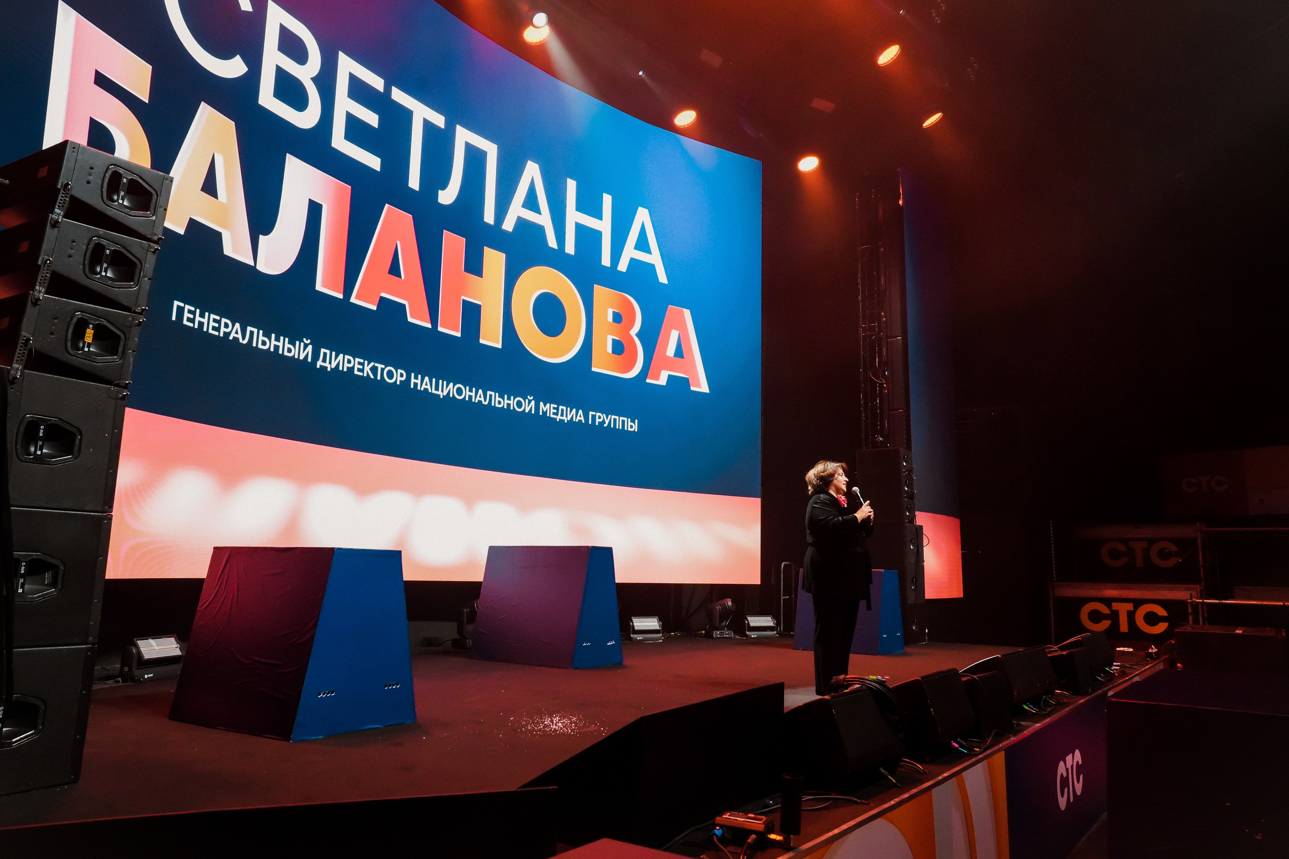 Презентация СТС 21.11.2023. EVEREST PHOTO REPORT