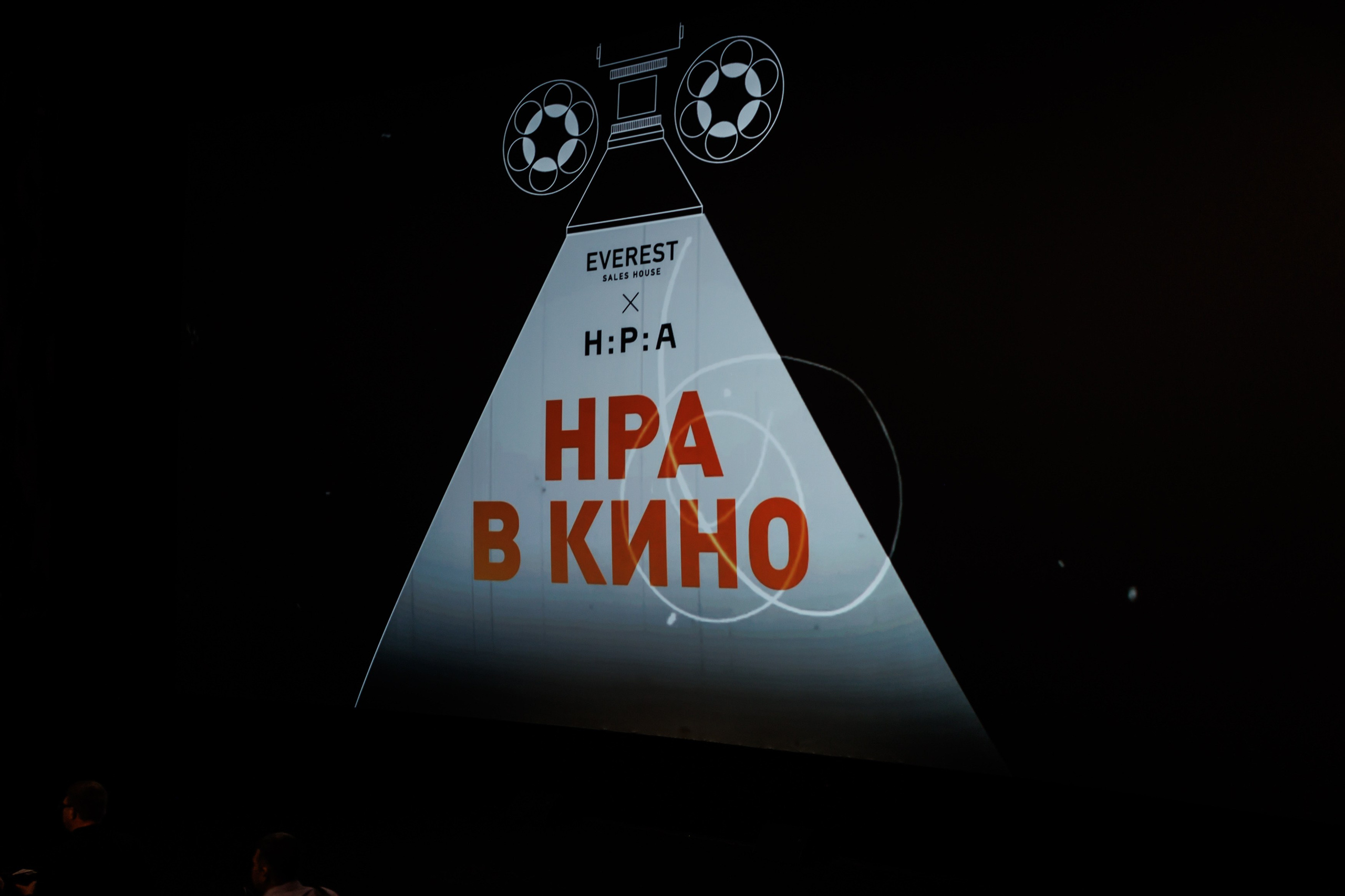 ЭВЕРЕСТ х НРА 24.10.2023. EVEREST PHOTO REPORT