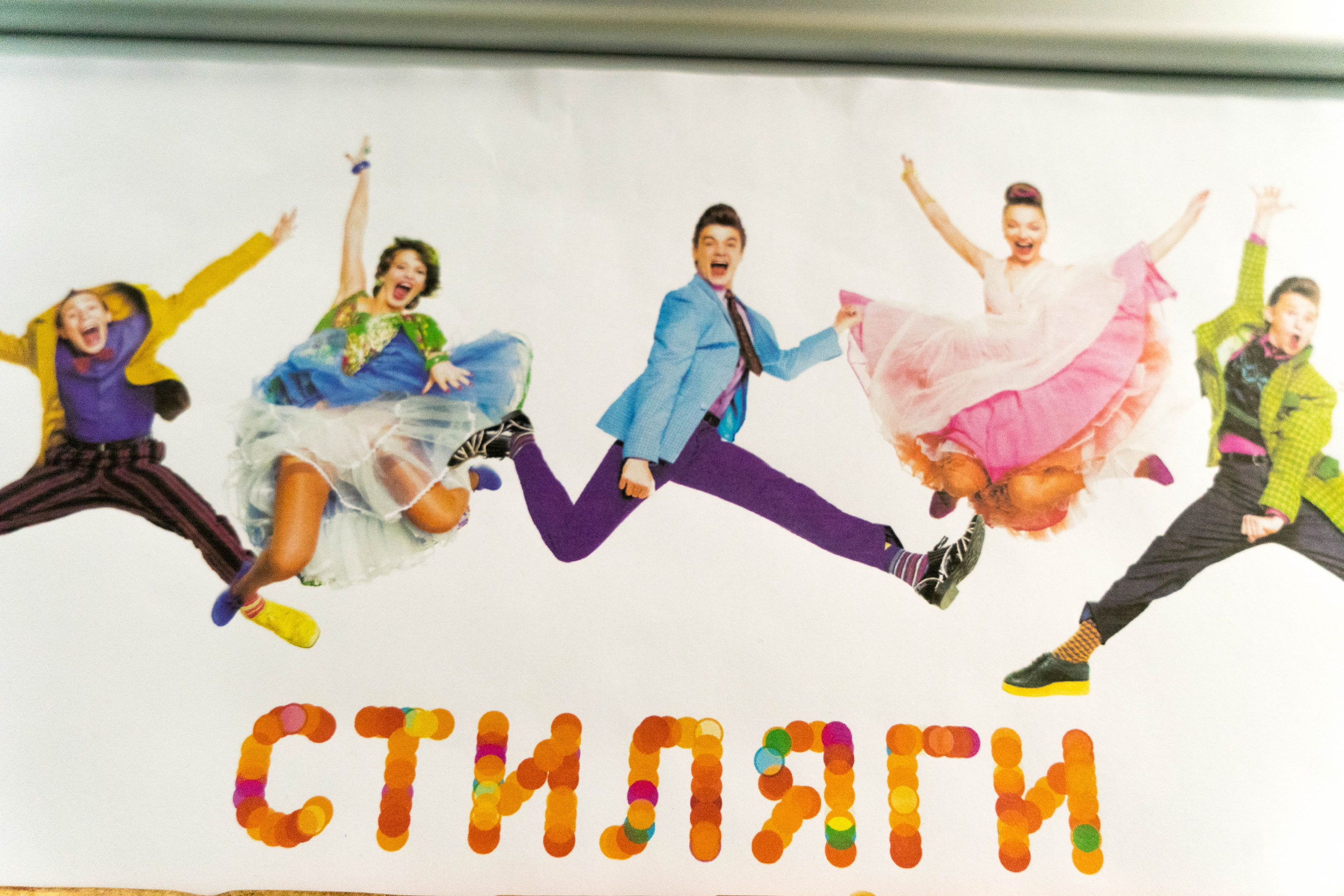 Корпоратив STS Logistic. Твой фотограф — Полосатый кот