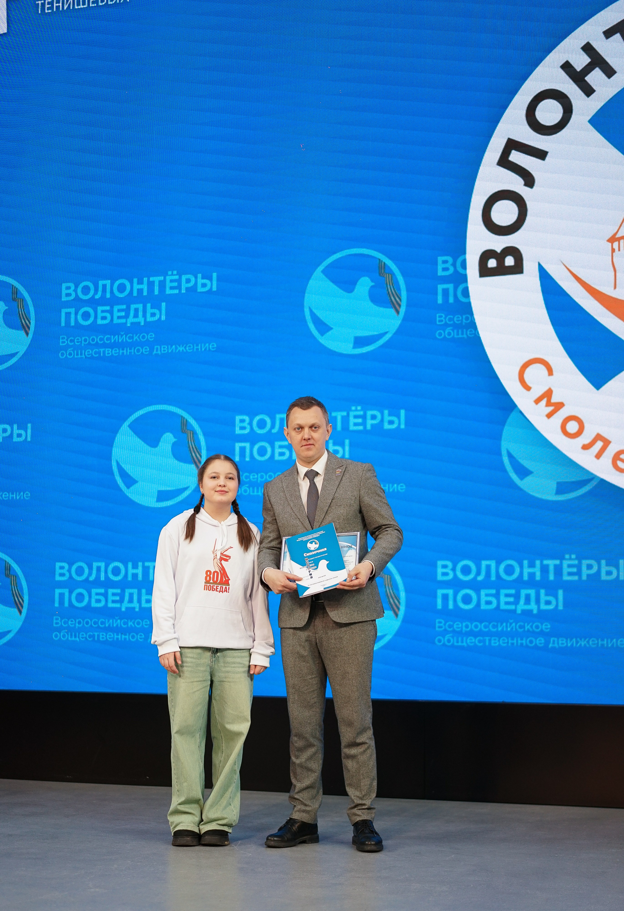 Волонтёры Победы | Итоги 2025 года. Фотограф и видеограф Смоленск | Студия Цезарь