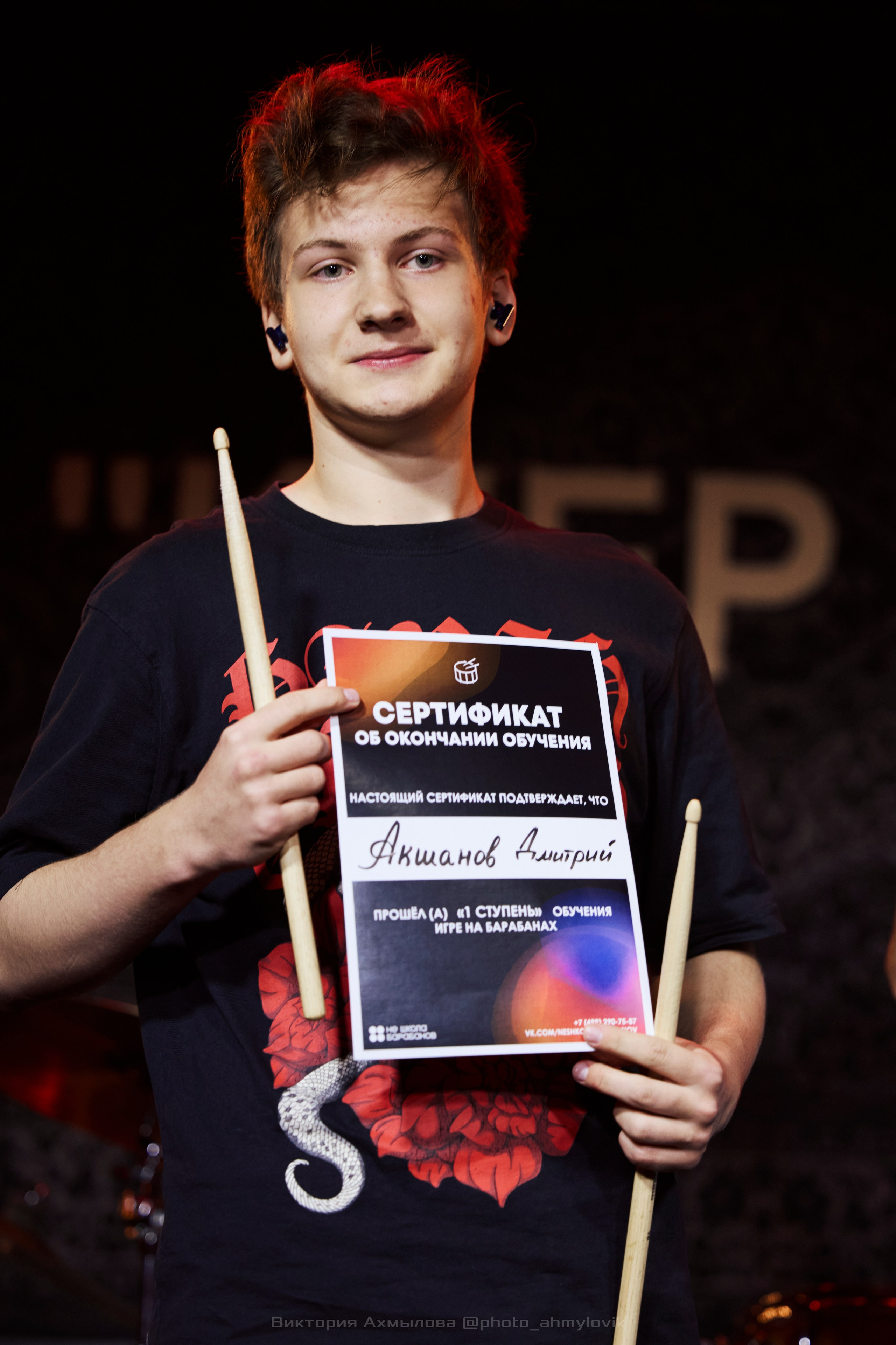 29.08.2024 НШБ Техника без опасности. Виктория Ахмылова. Фотограф в Москве