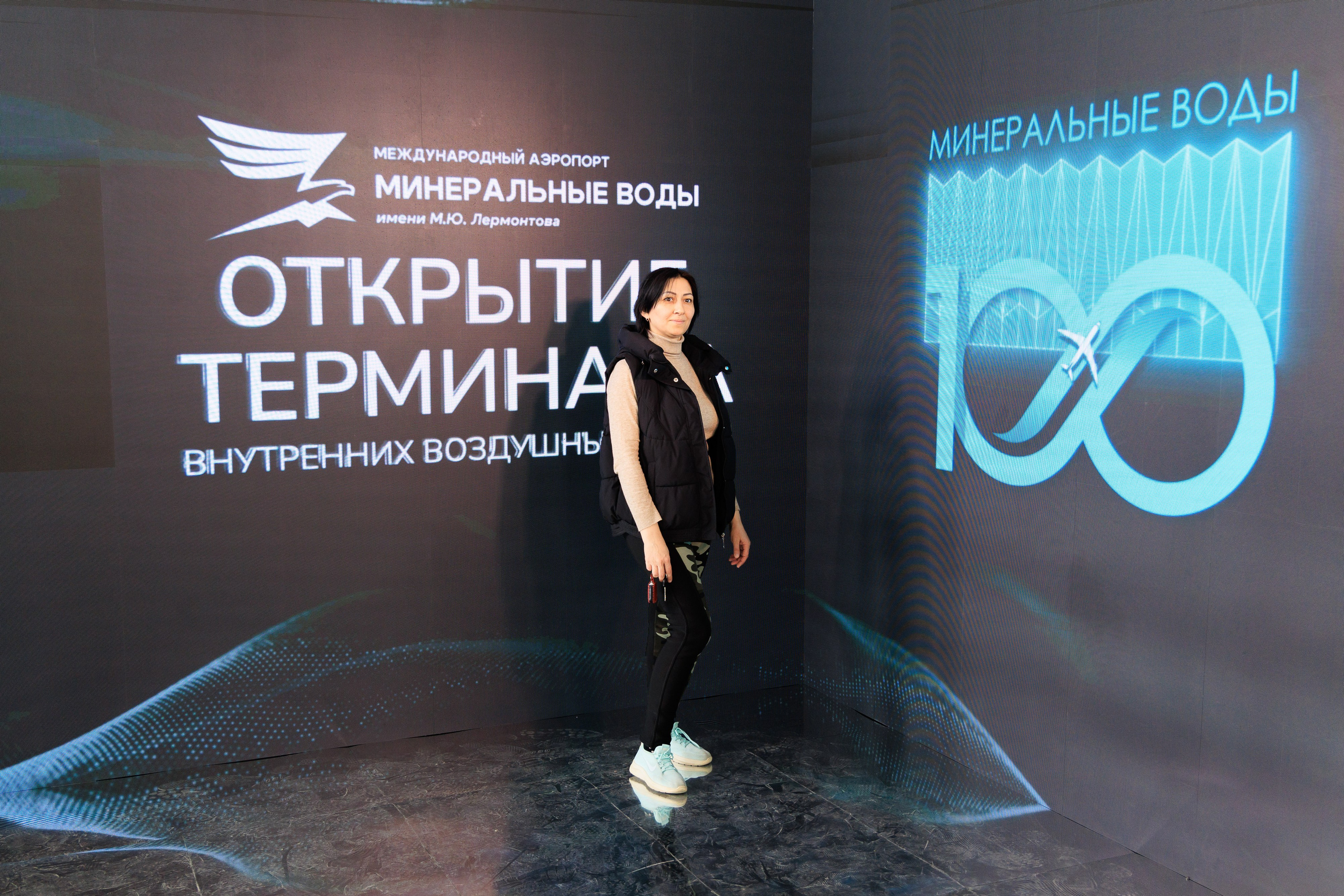 Открытие нового терминала Международного аэропорта Минеральные воды им. М. Ю. Лермонтова!. Репортажный и свадебный фотограф Пятигорск и КМВ