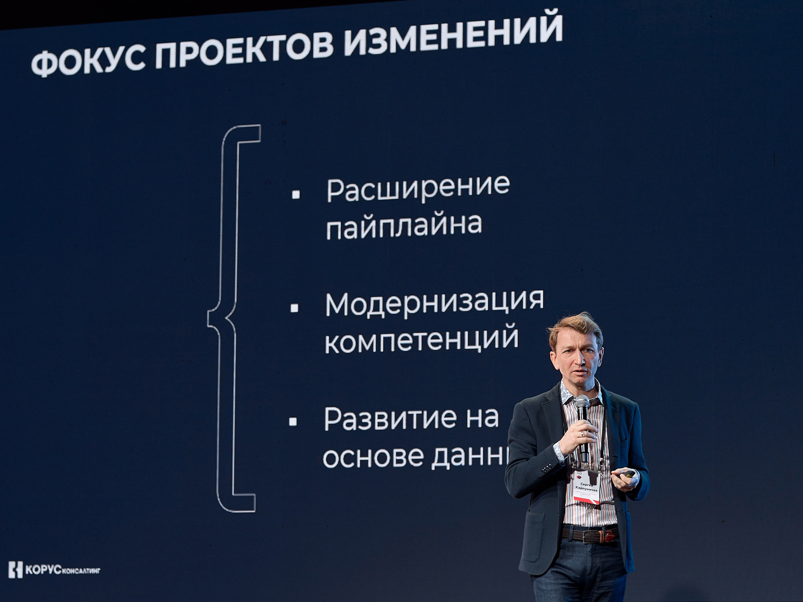 Корус Core Team