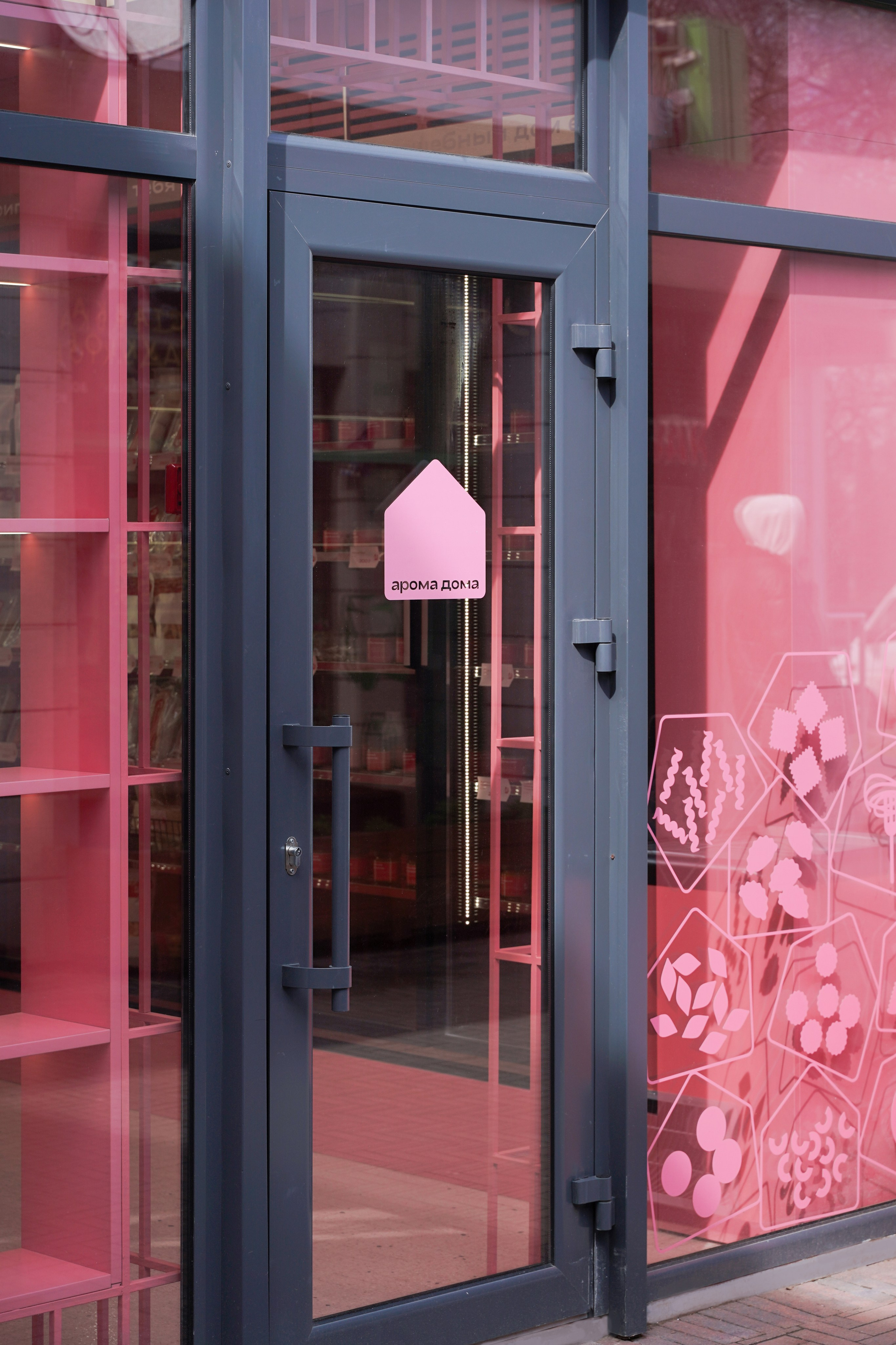 АРОМА ДОМА. Интерьерный фотограф в Крыму