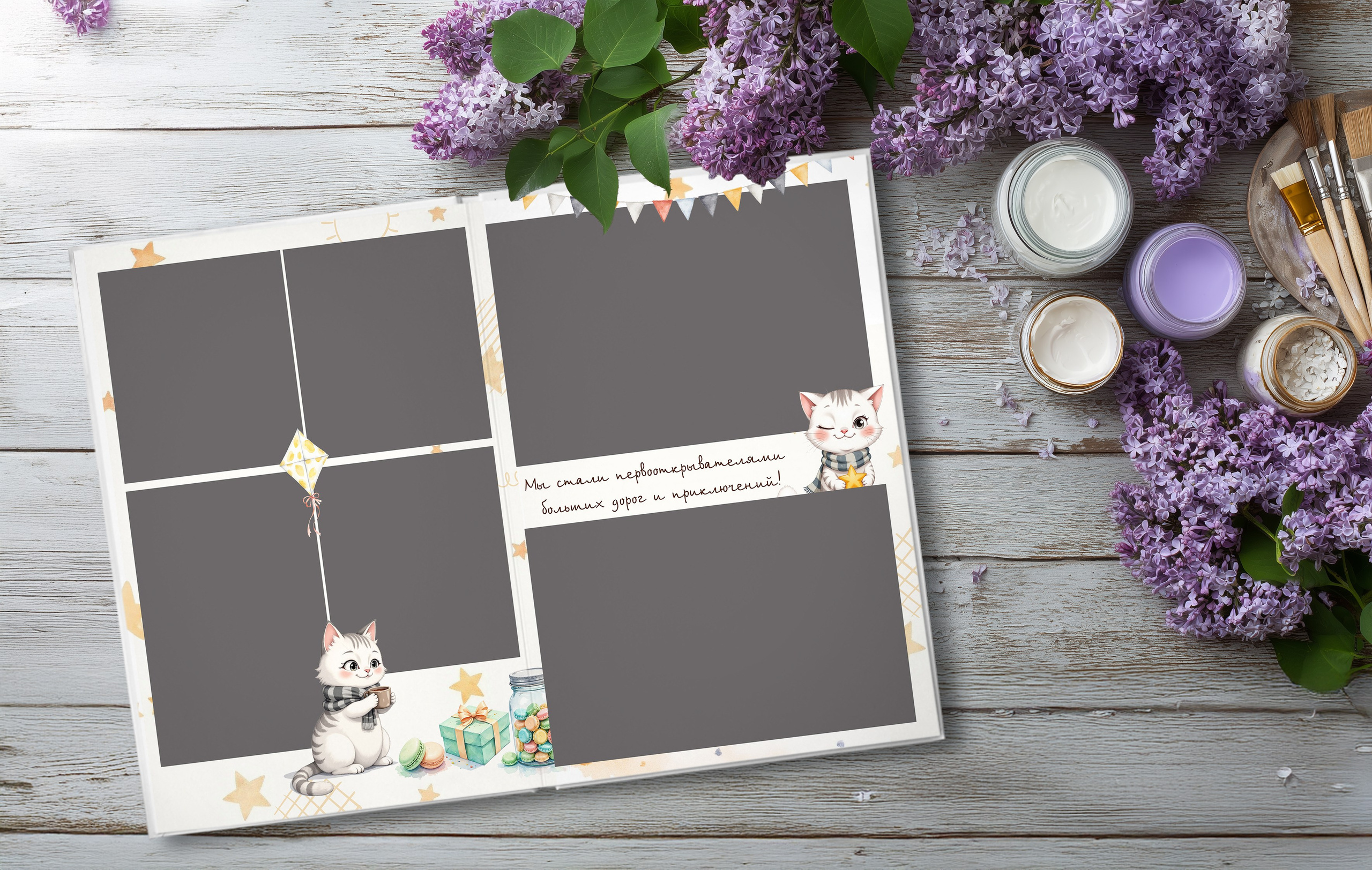 Дизайн Котики. Выпускные альбомы в Подольске Москве и МО