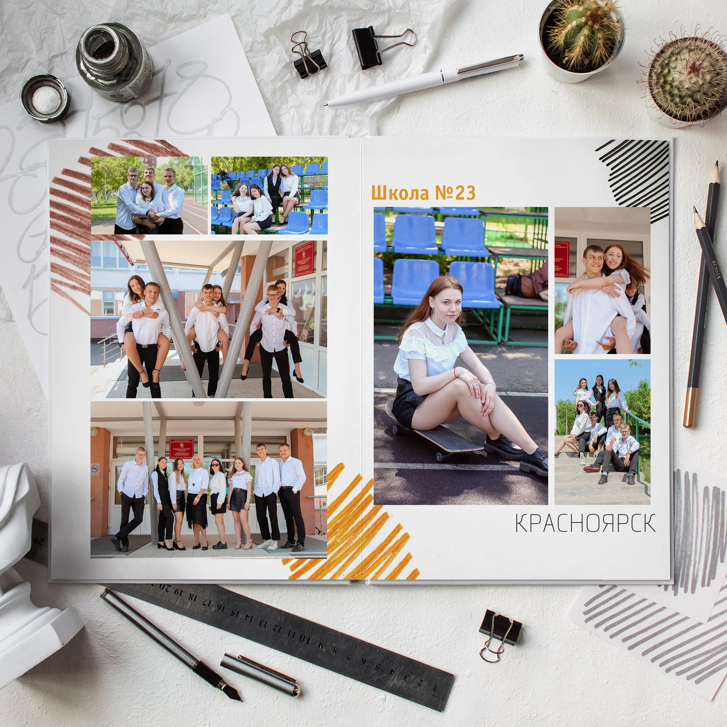 «Штрих». Фото-шадрина.ру