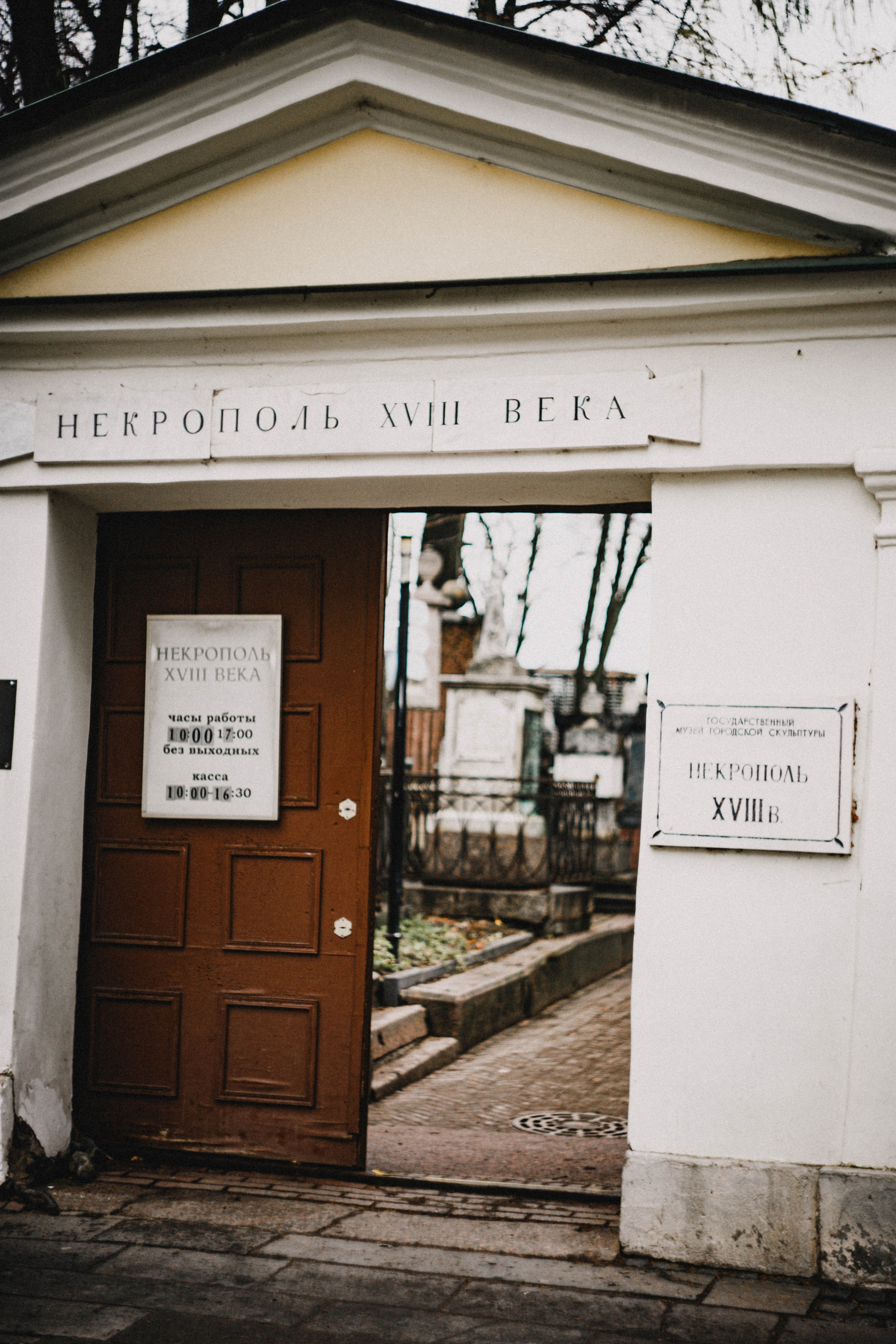 Питер / 24. Фотограф в Нижнем Новгороде