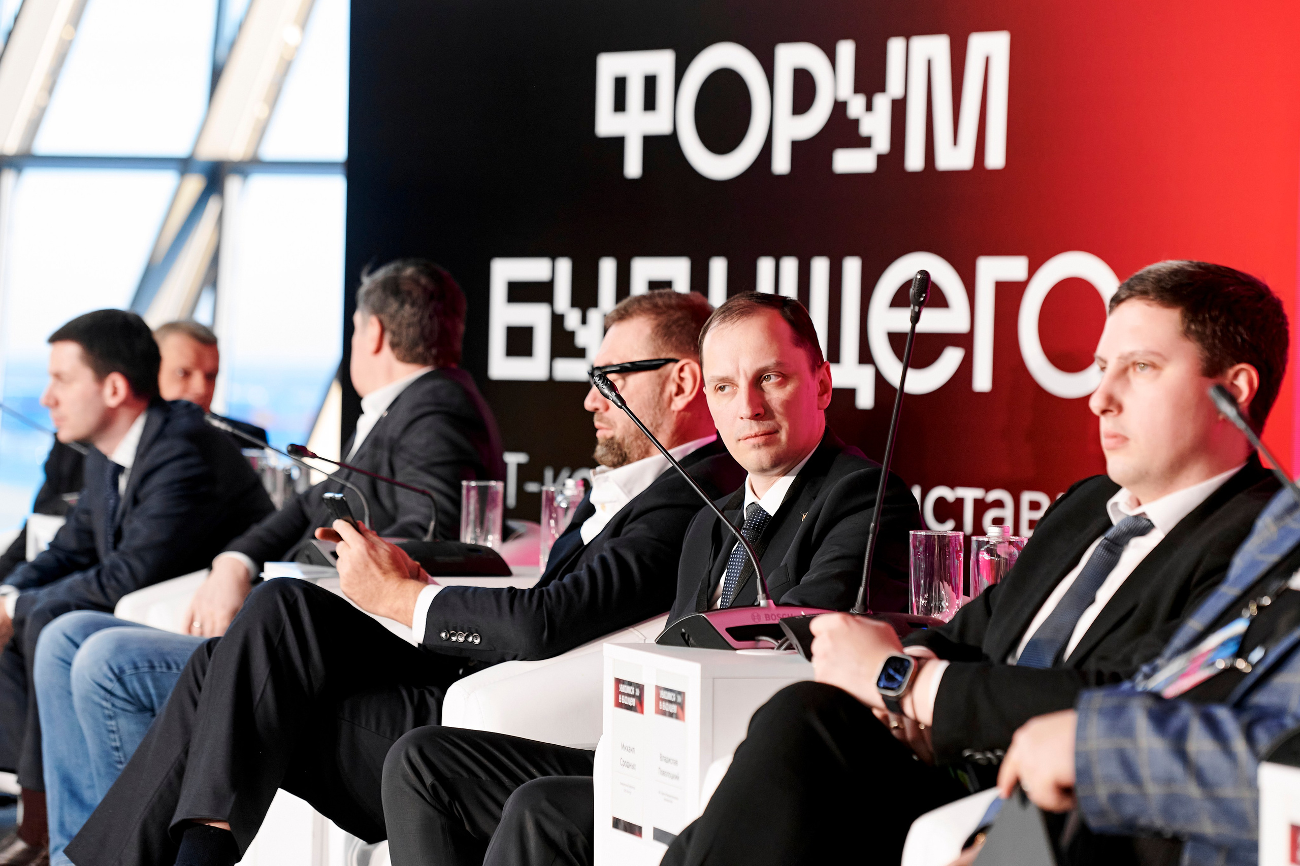 IT Форум будущего. Фотограф Постольник Дарья