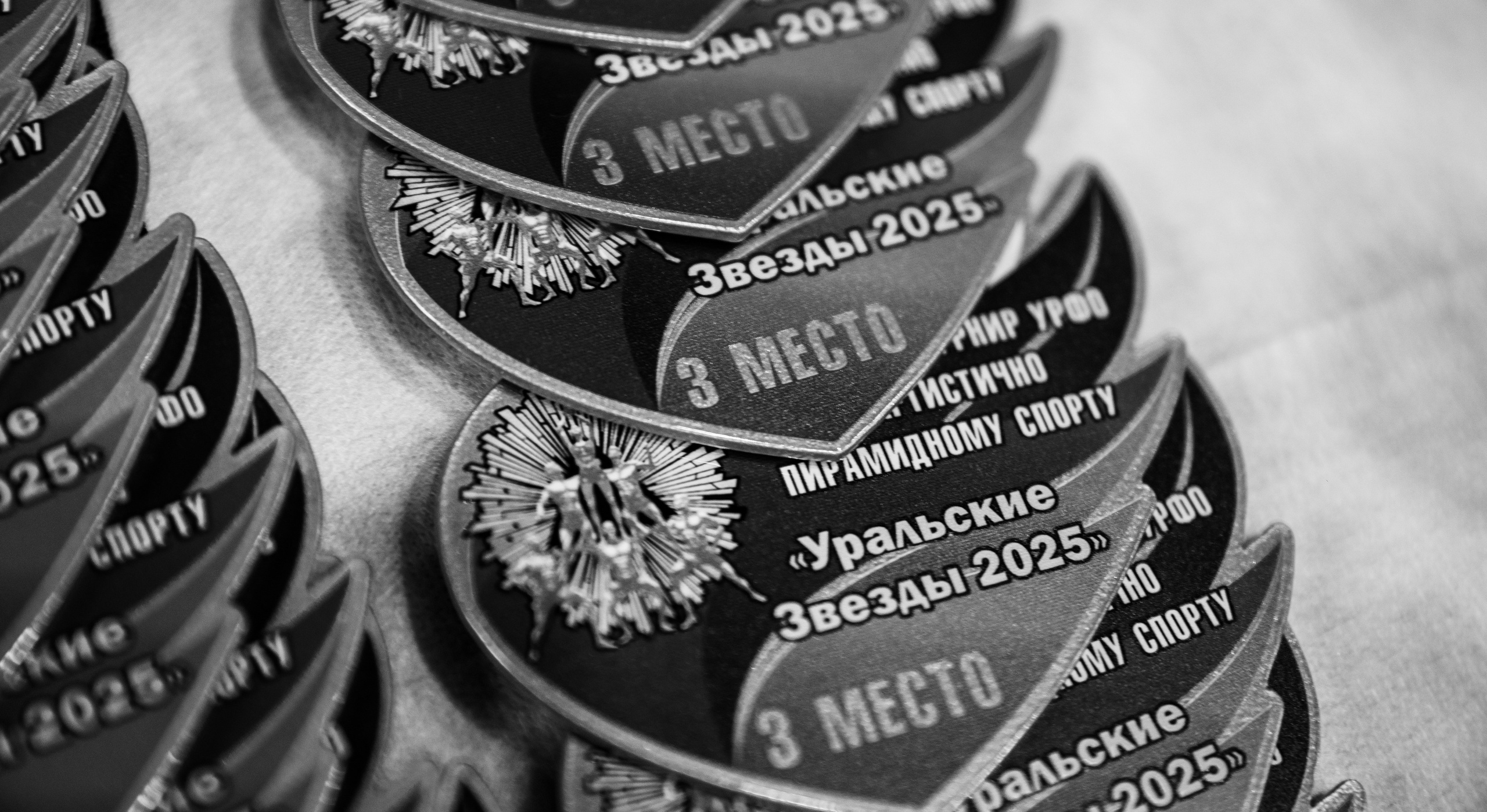 Уральские звезды. Художественная Гимнастика — 2025. Репортажный и свадебный фотограф в Челябинске Елисеев Павел