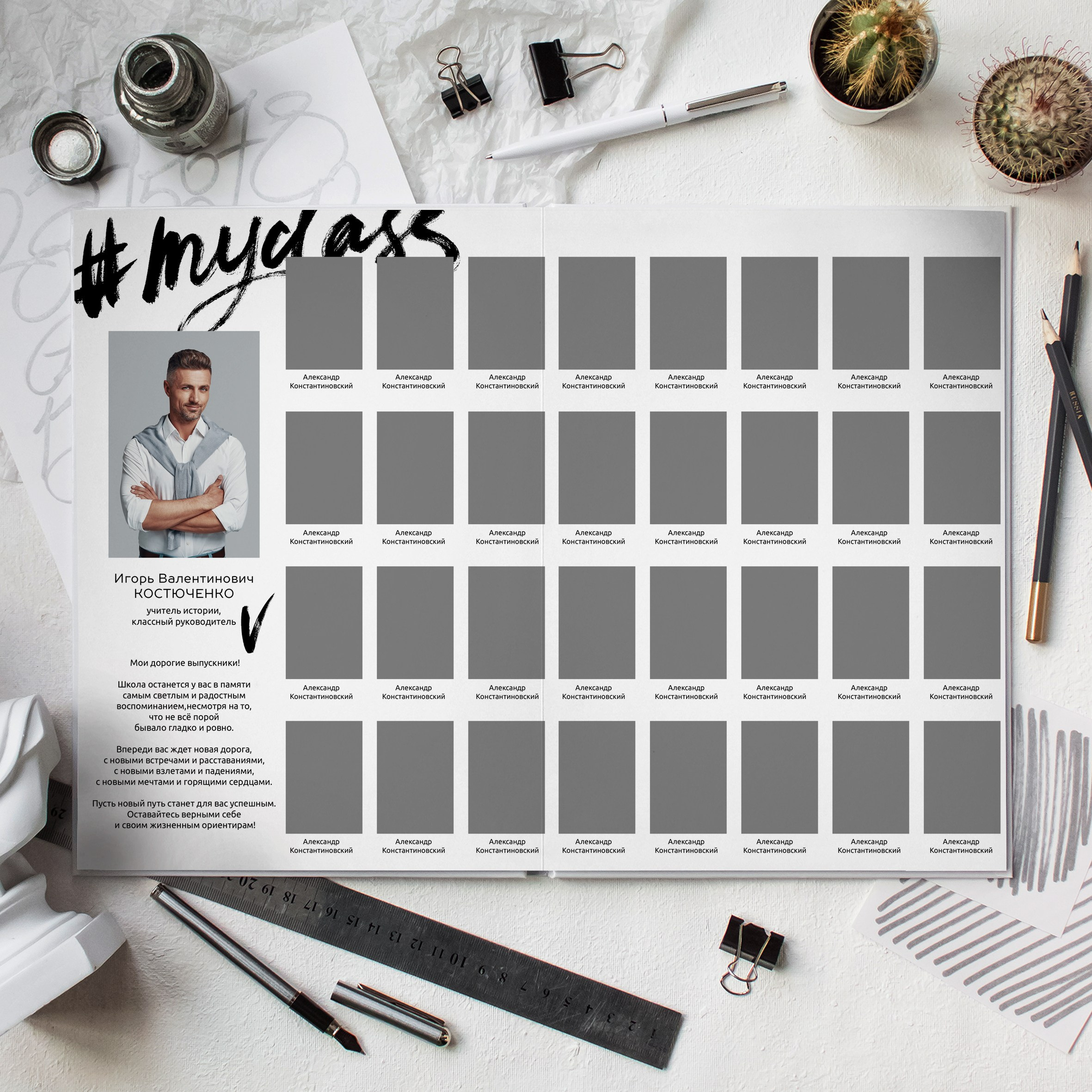 — Дизайны фотокниг младшая школы. Выпускные альбомы Натальи Бутко: Новороссийск, Анапа, Геленджик