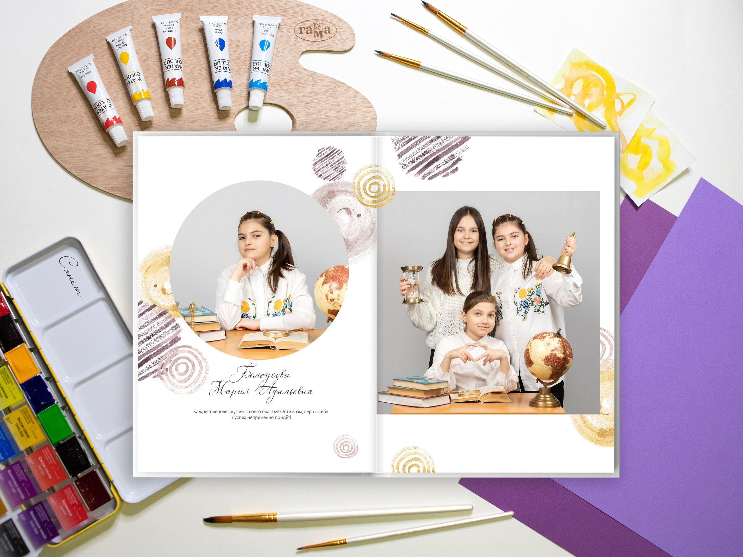 Выпускникам 1-4 классов. Выпускные альбомы в Мытищи Москве и Московской области