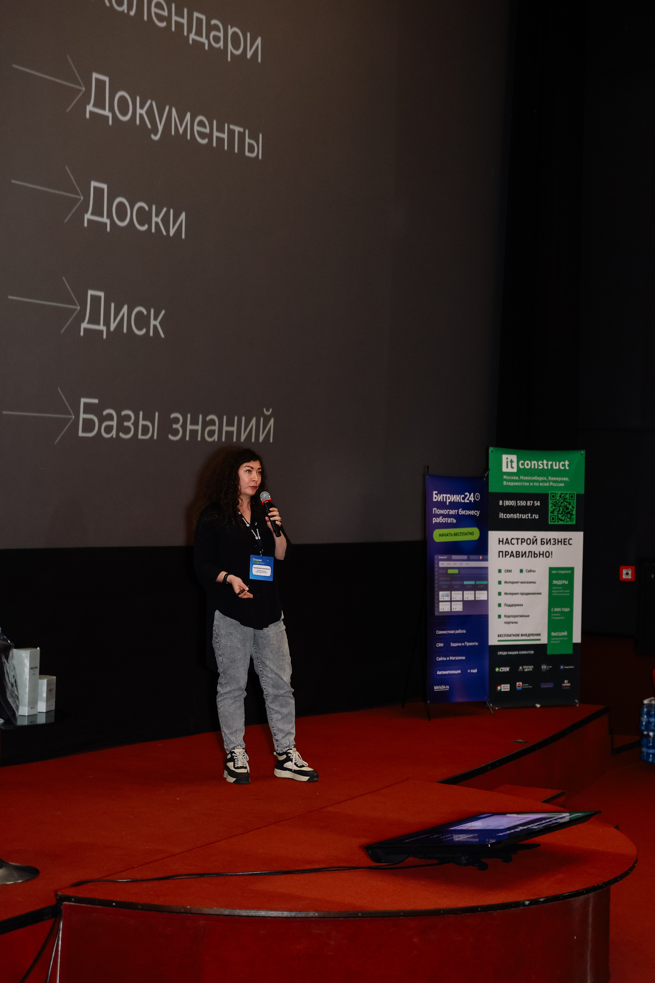 Траектория 25 Конференция о бизнесе. Фотограф Юлия Мальцева