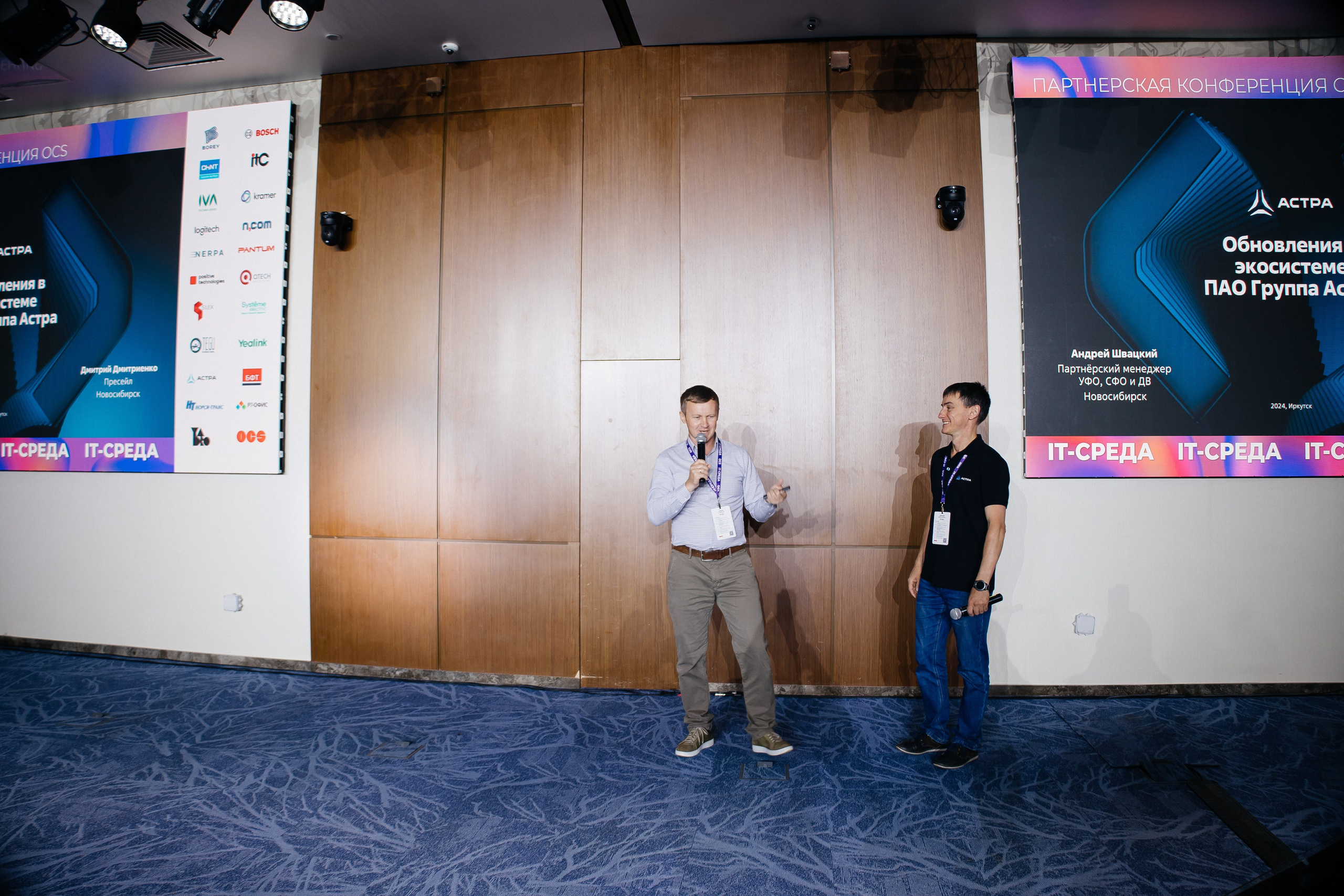 Репортаж конференции. Фотограф в Иркутске