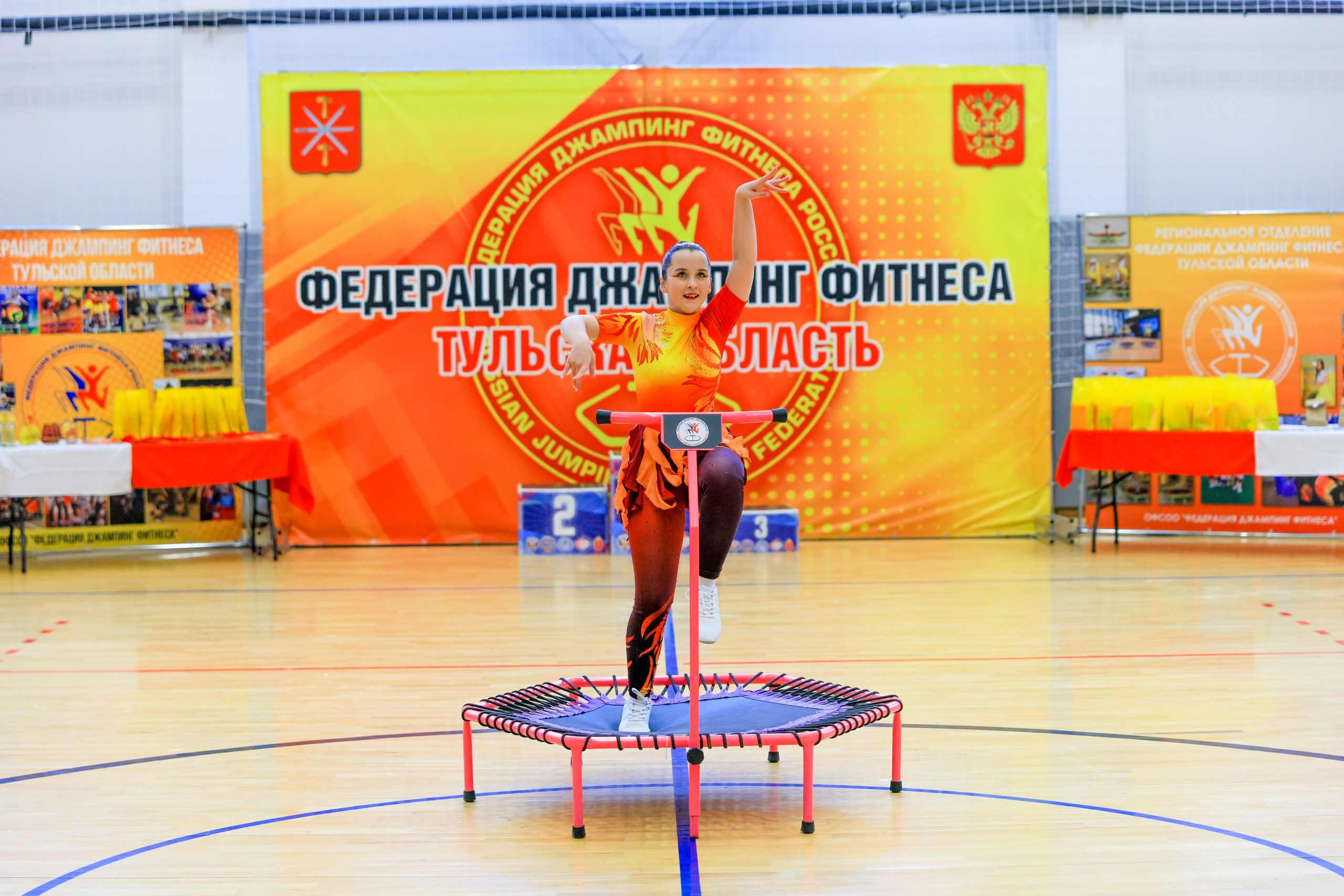 Фитнес Джампинг Соренования ЦФО. Фотограф в Туле Крупский АнДРей. Фотостудия «КАДР71» в Туле