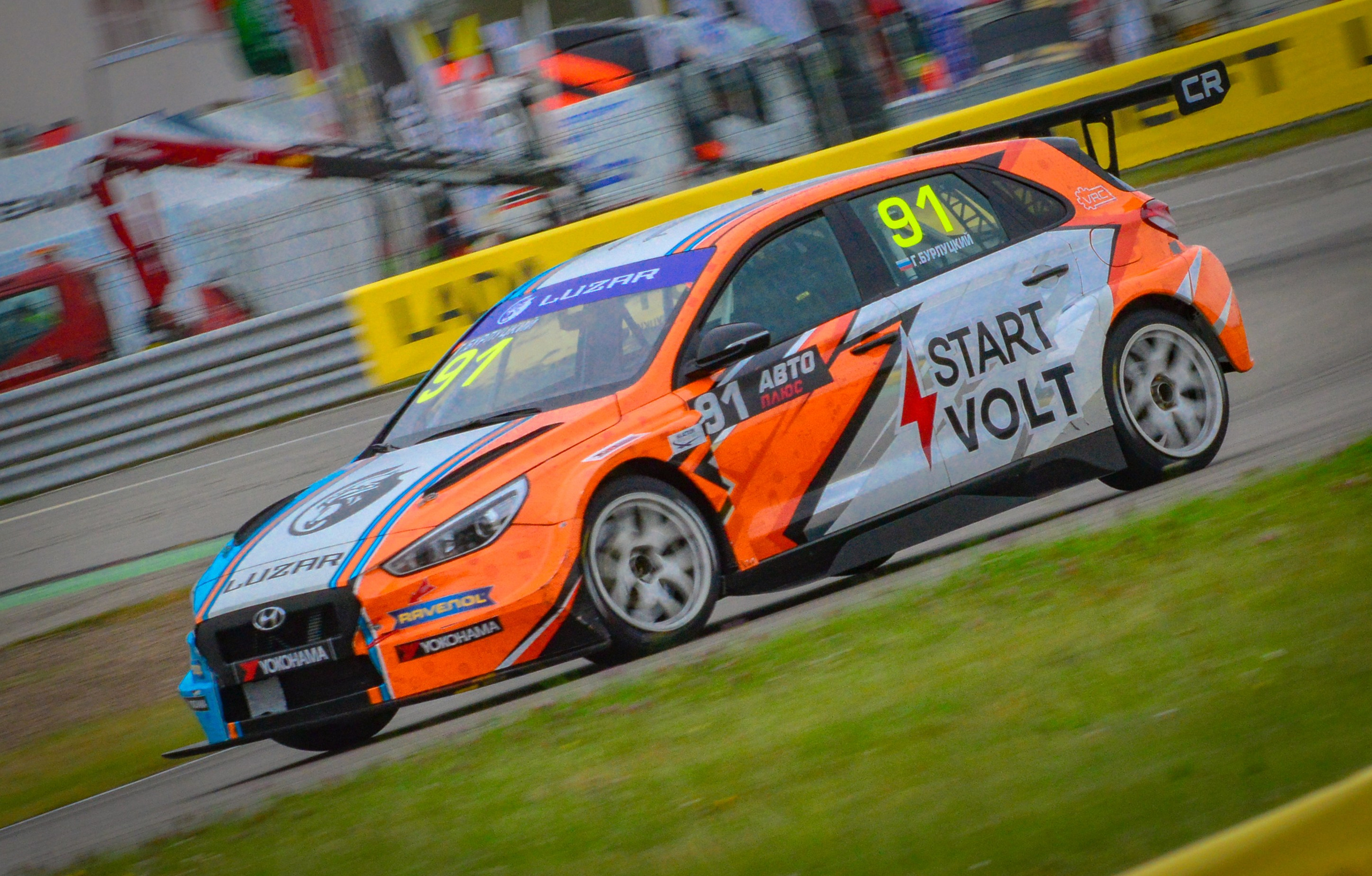 NRing — СМП РСКГ — 19-20.09.2020. AlexFecto — галереи фотографий