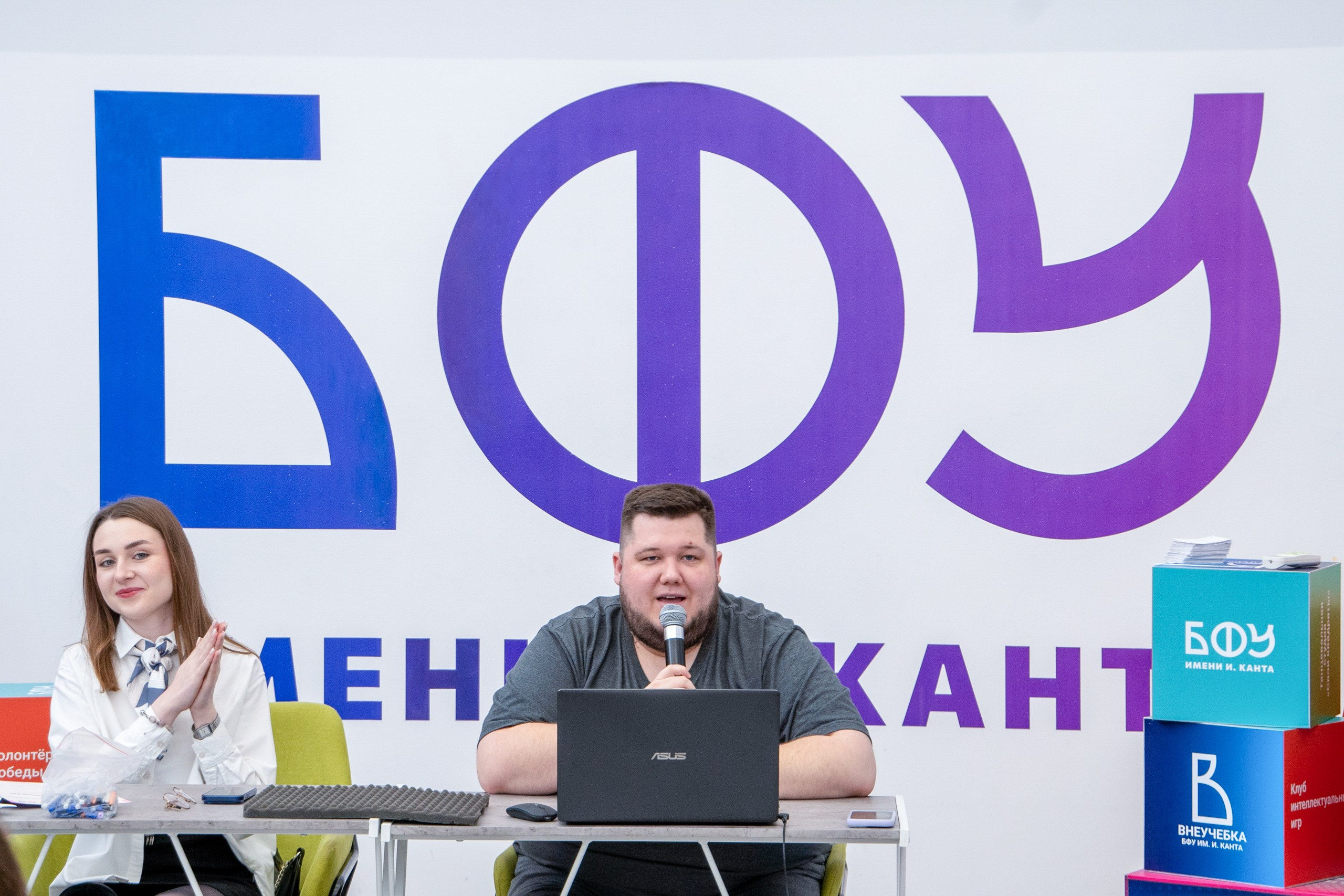 6 этап чемпионата КИИ в БФУ им. И. Канта (Калининград, 8 марта 2026)