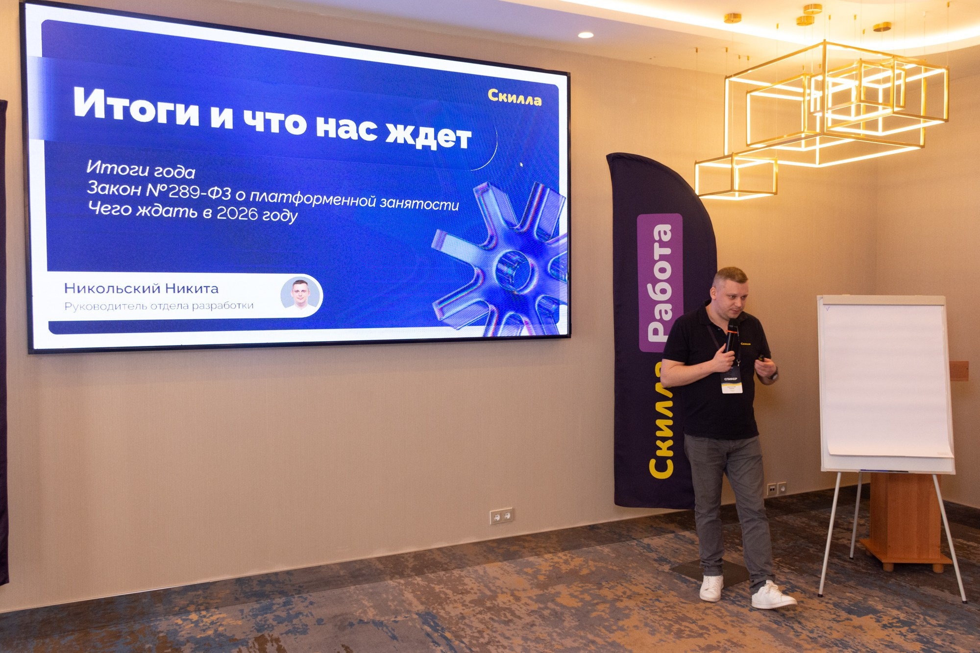 Бизнес-встреча Владикавказ Скилла. Фотограф Максим Буряк