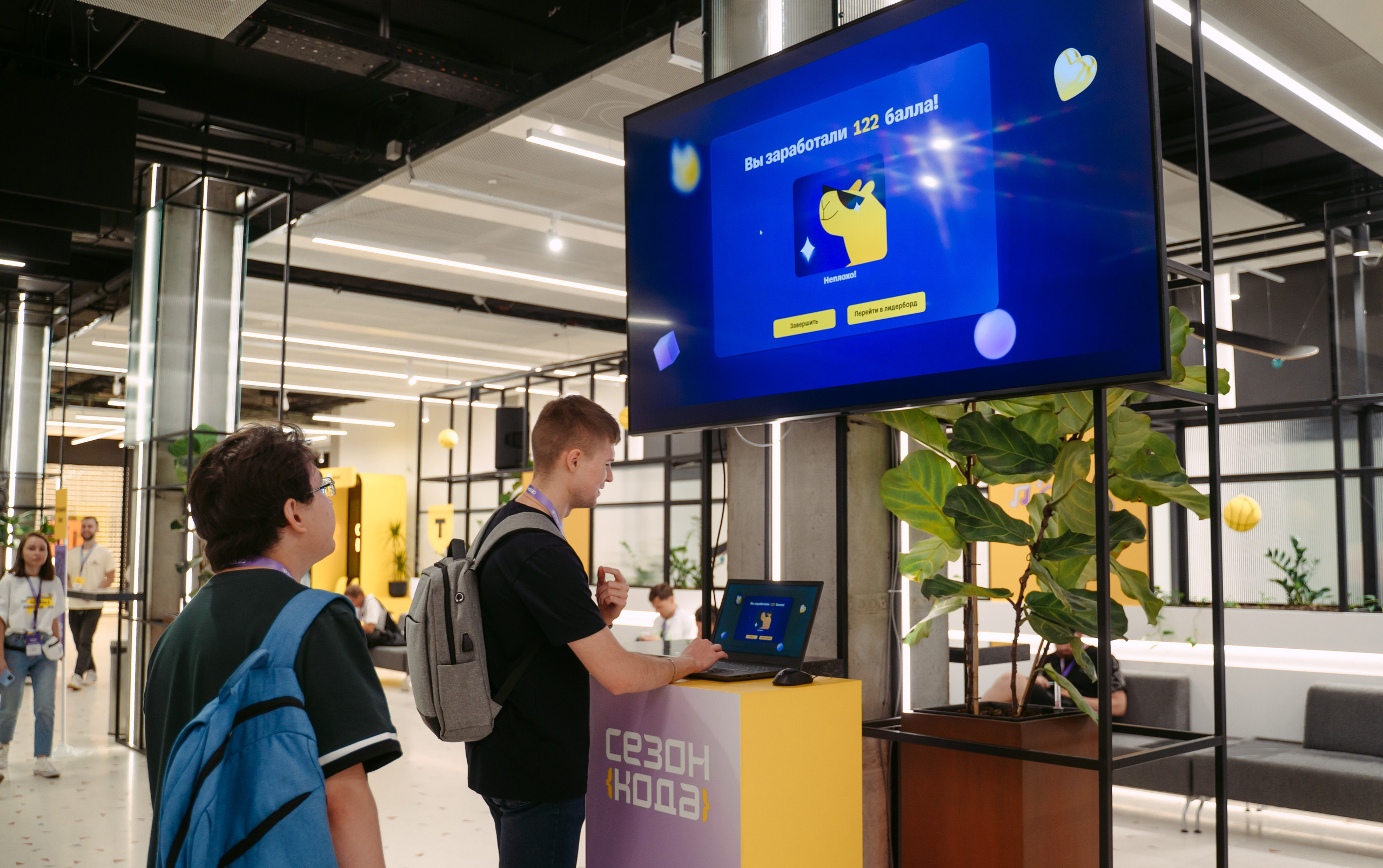 Т-Банк. Сезон кода / 2024. Саша Копылов, фотограф в Казани