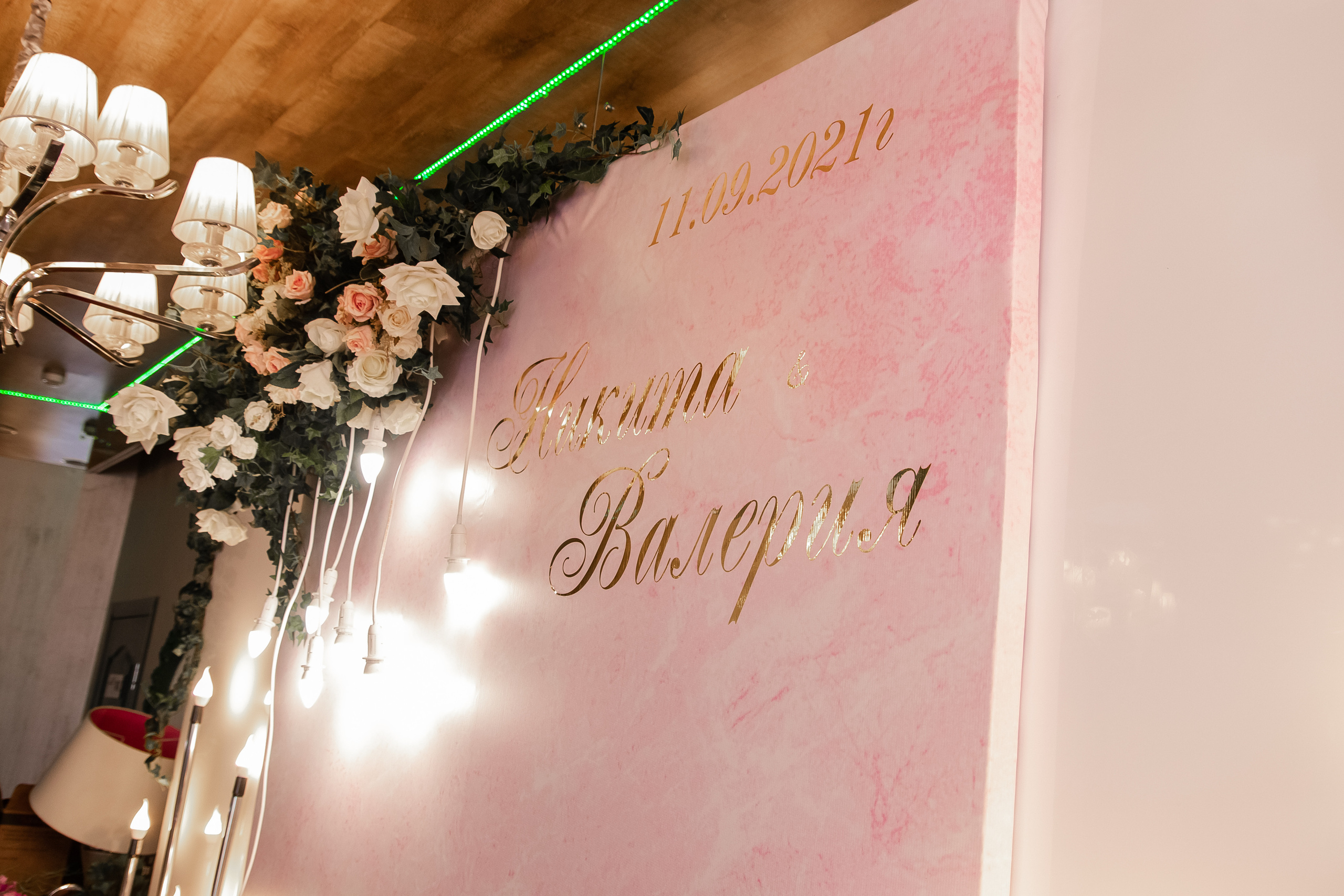 Свадебный Фотограф в Троицке Челябинская область. Фотограф Троицк Челябинская область