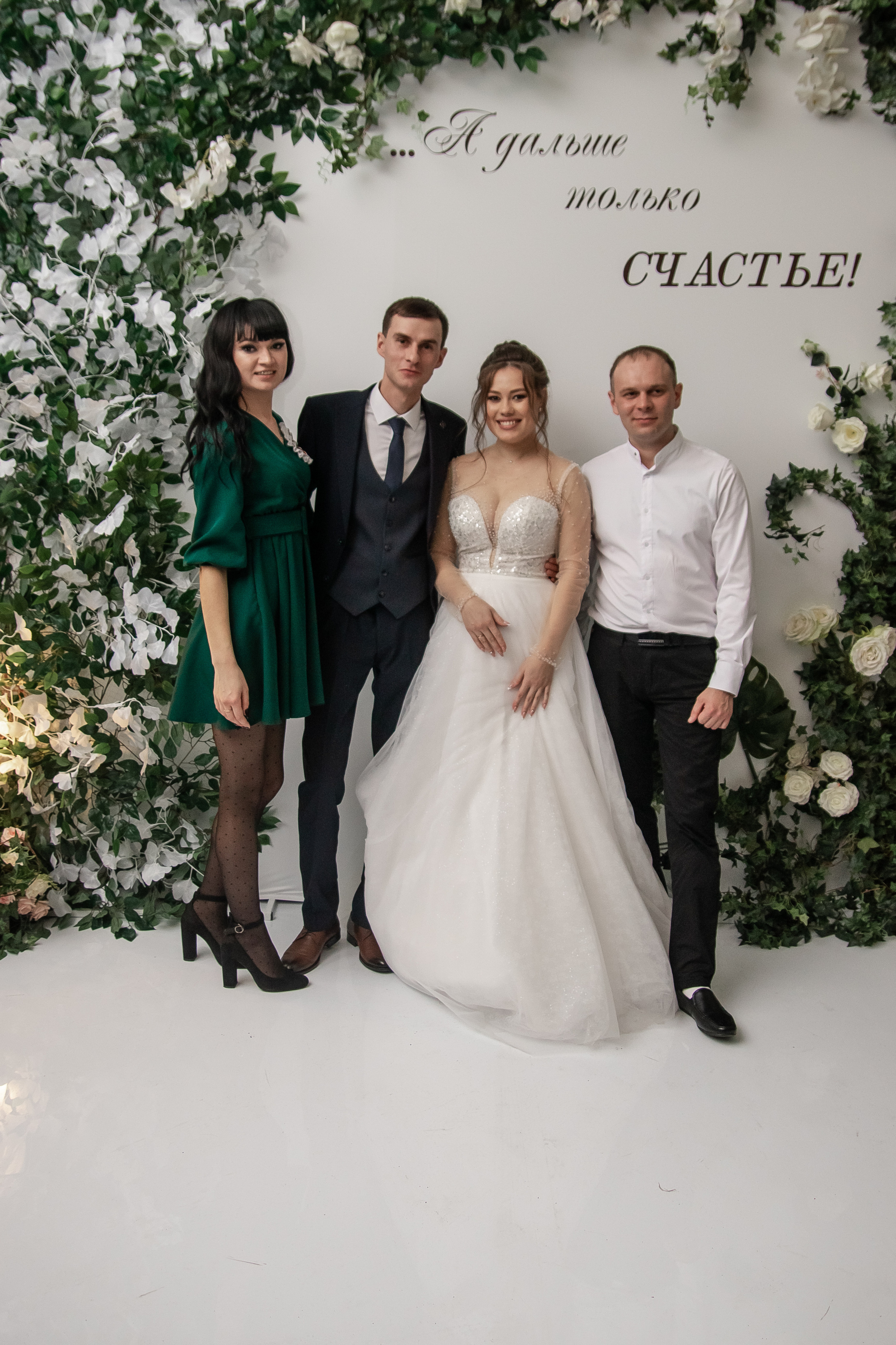 Свадебный Фотограф в Троицке Челябинская область. Фотограф Троицк Челябинская область