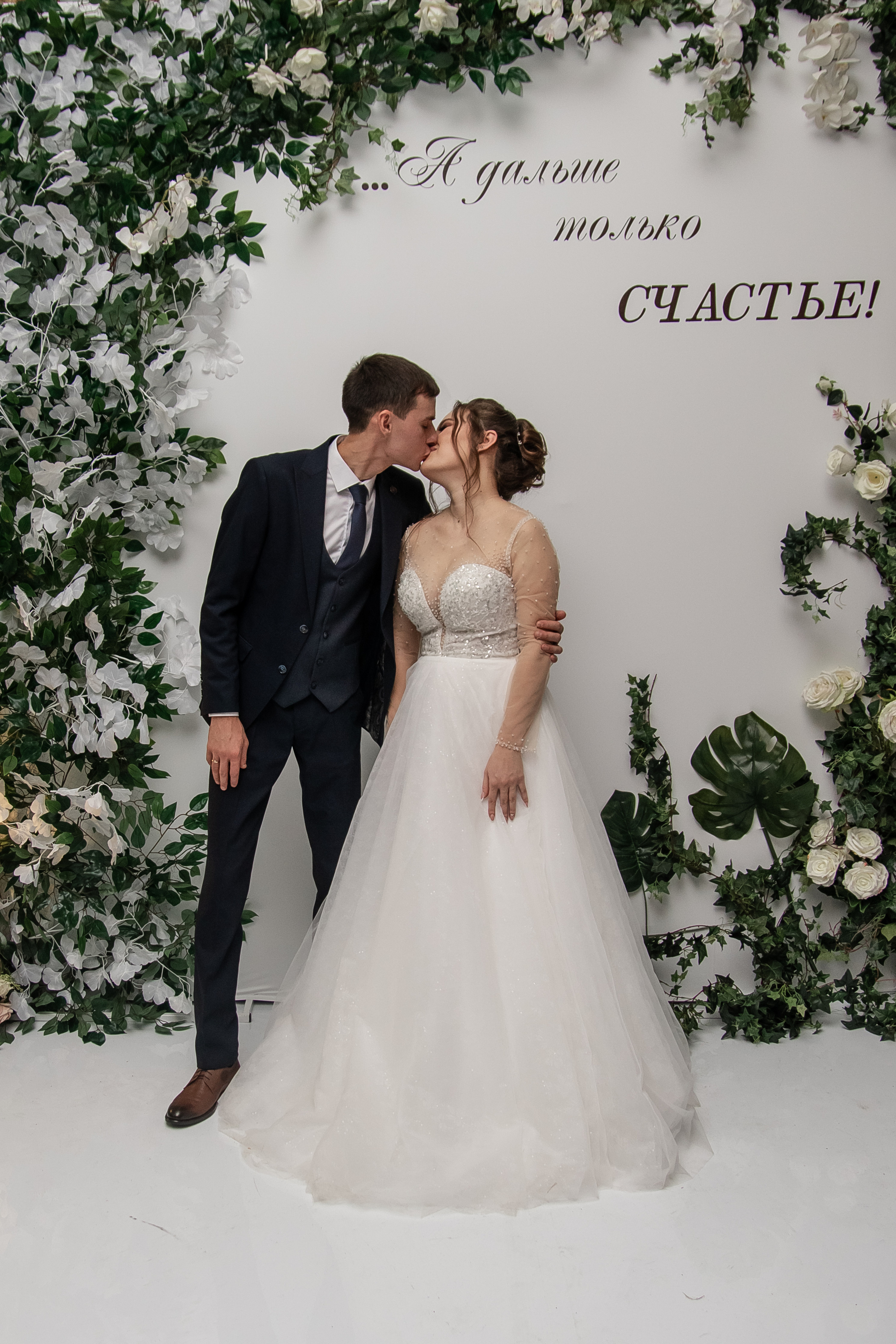 Свадебный Фотограф в Троицке Челябинская область. Фотограф Троицк Челябинская область