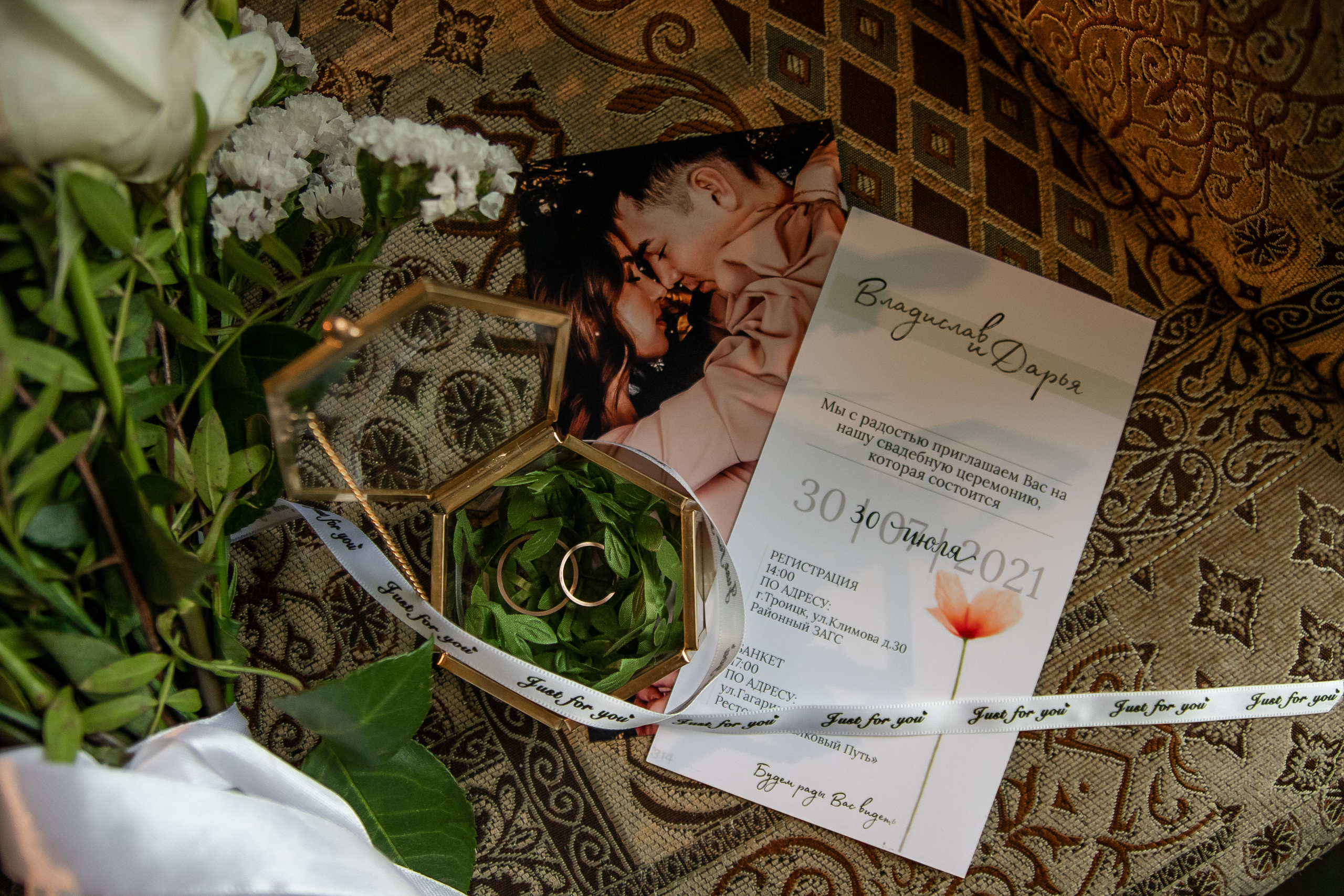 Свадебный Фотограф в Троицке Челябинская область. Фотограф Троицк Челябинская область