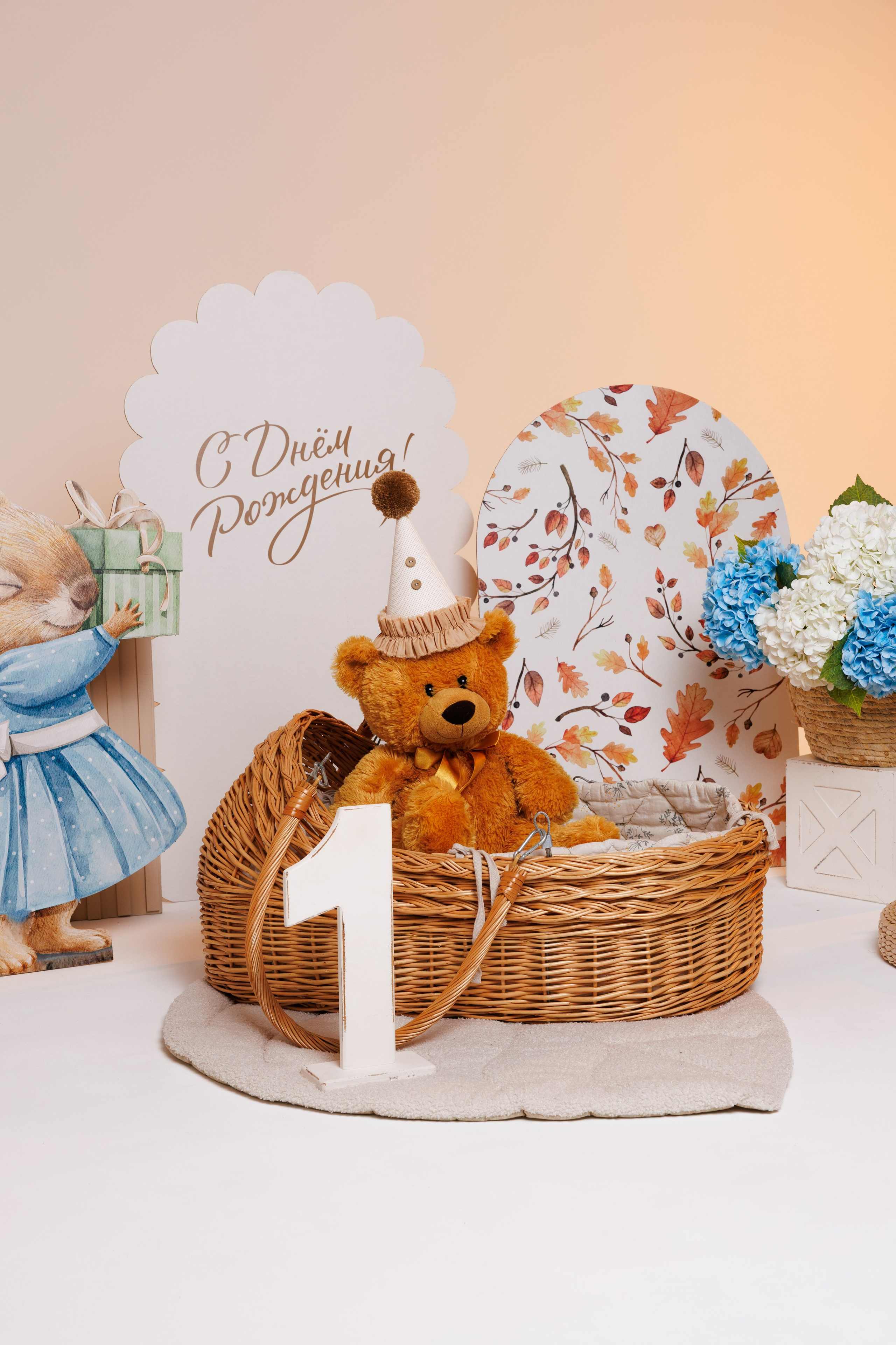 Осенний именинник. Анжелика Пилипас