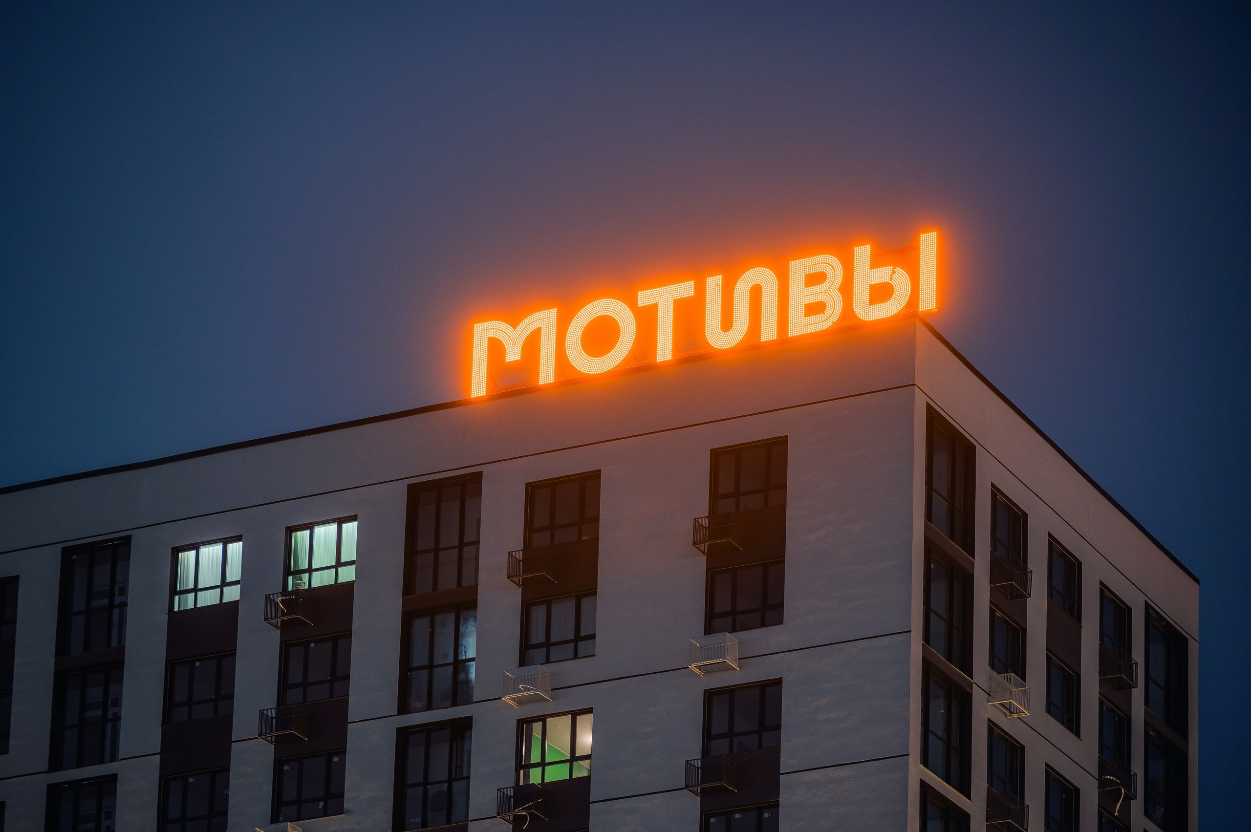 NOVA / РЕКЛАМА