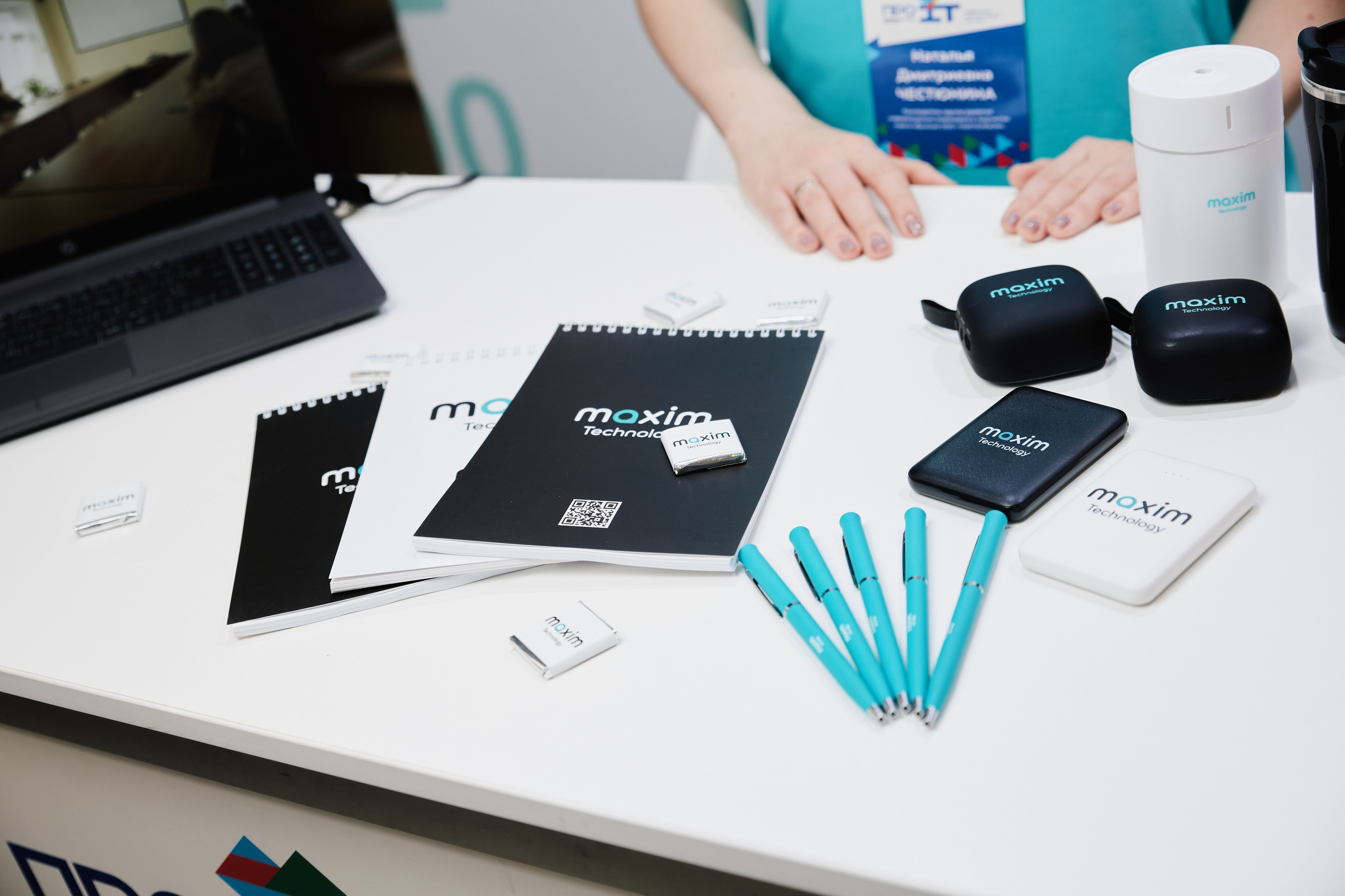 IT- Форум. Фотограф и видеограф в Кургане Леонид Корнильев