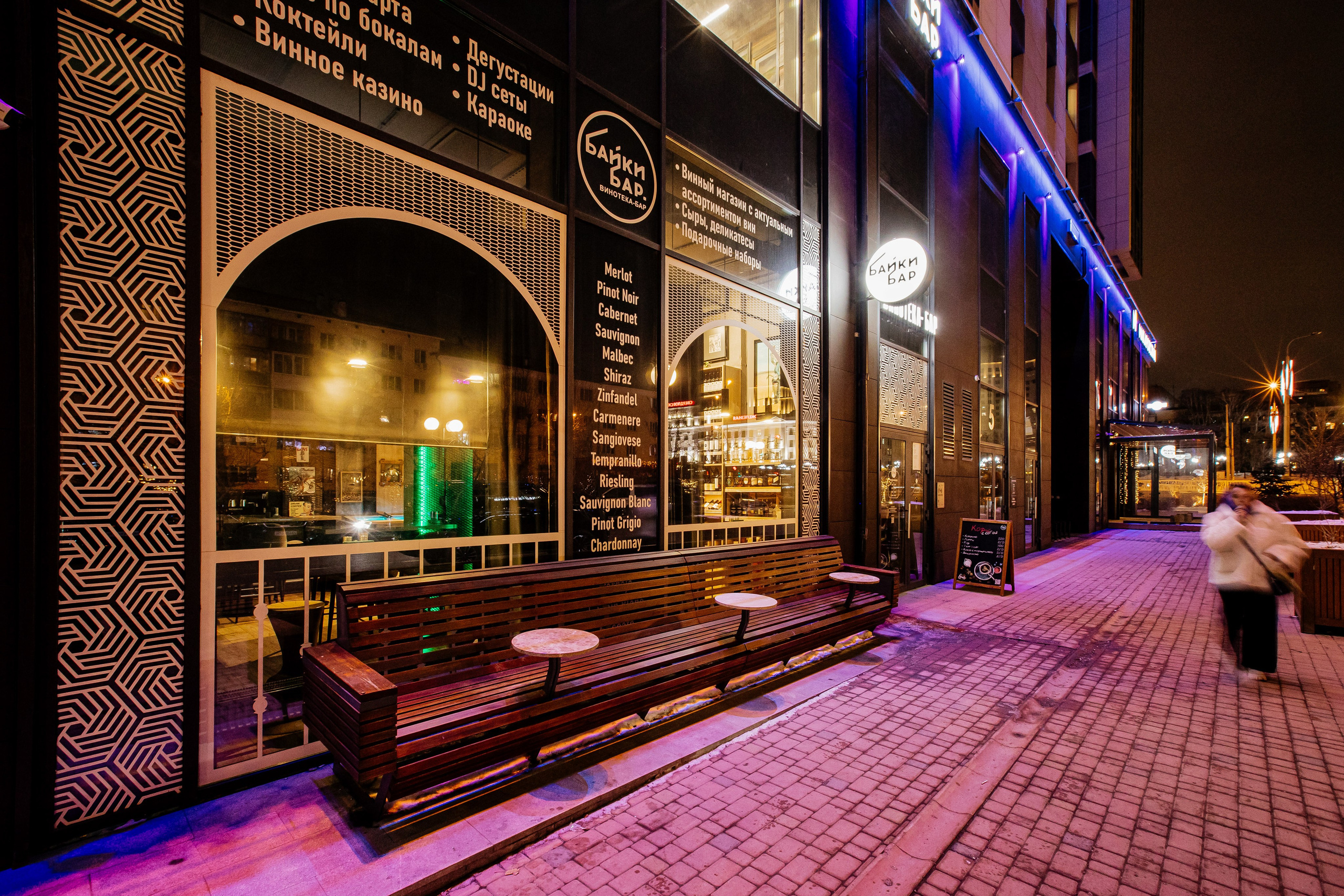 Байки Бар I Интерьер. Репортажный и портретный фотограф в Екатеринбурге Гизатуллин Марат