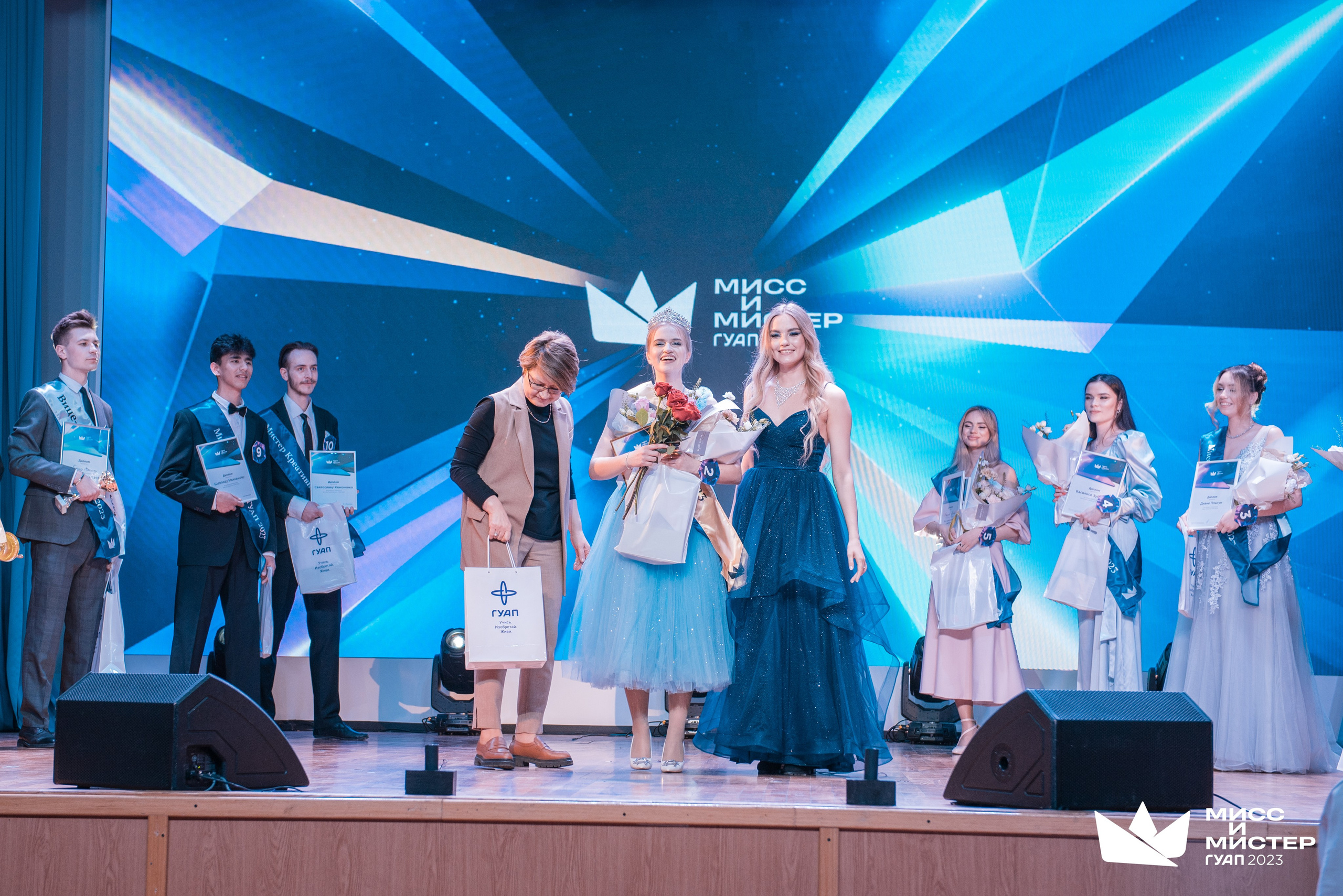 Мистер и Мисс ГУАП 2023