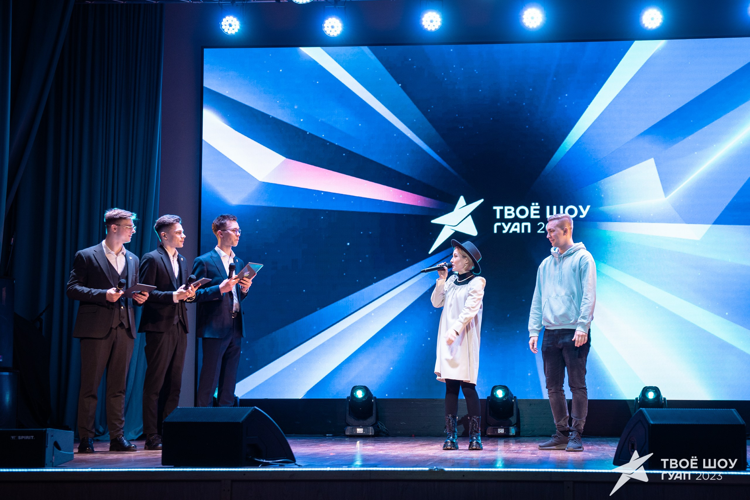 Твое Шоу ГУАП 2023