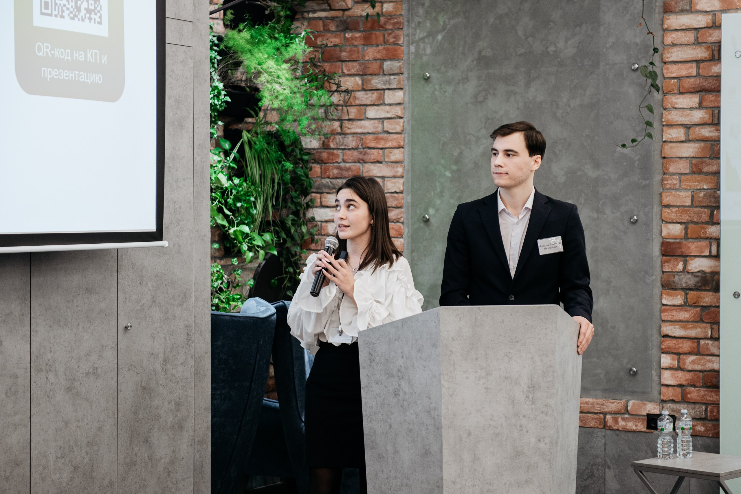 Региональная экспортная неделя