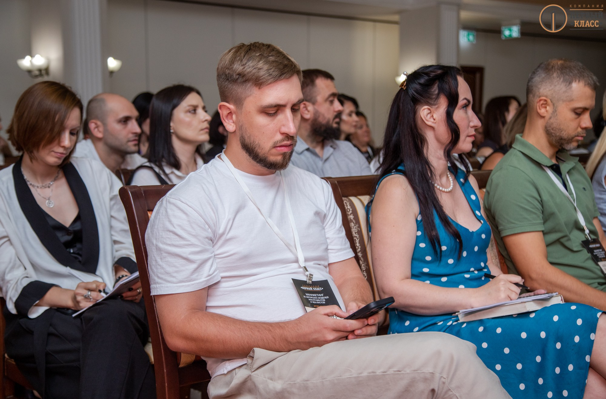 Семинар Игоря Манна 11.09.2024. Репортажный, промышленный и маркетплейс-фотограф Дмитрий Чернат