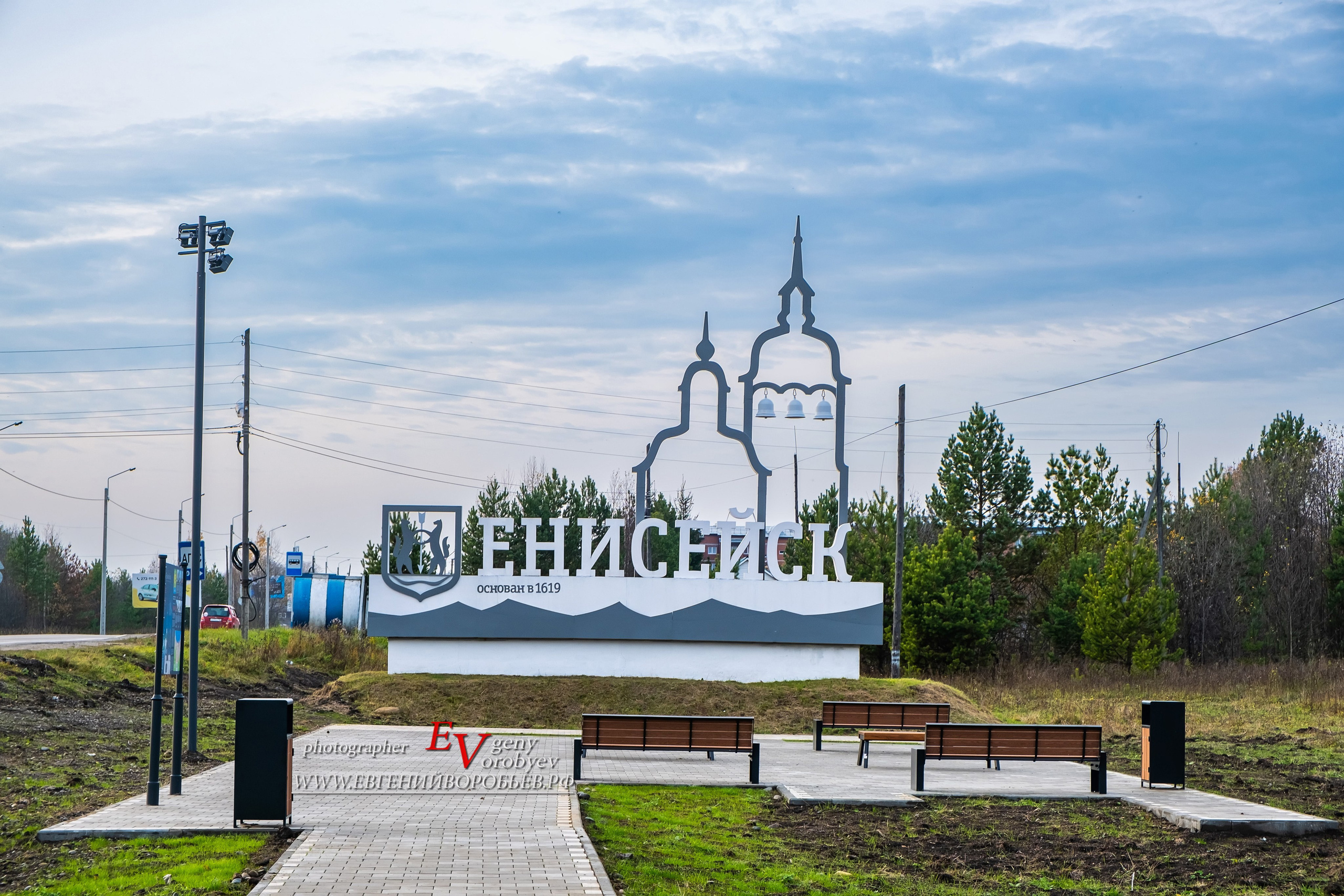 экскурсии Енисейск Красноярск аренда микроавтобуса трансфер индивидуальный тур фото набережная дегустация сибирской кухни интересные места что посмотреть куда сходить что посетить достопримечательности в Енисейске  храм церковь монастырь фототур  цена заказать экскурсию программа маршрут смотровые площадки видовые красивые места путешествие туристический маршрут 