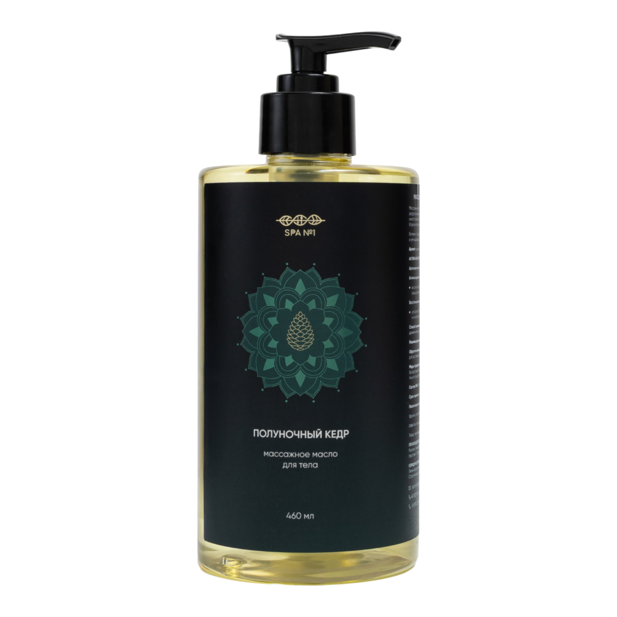 Каталоги. Контент–фотограф | Леся Лесная