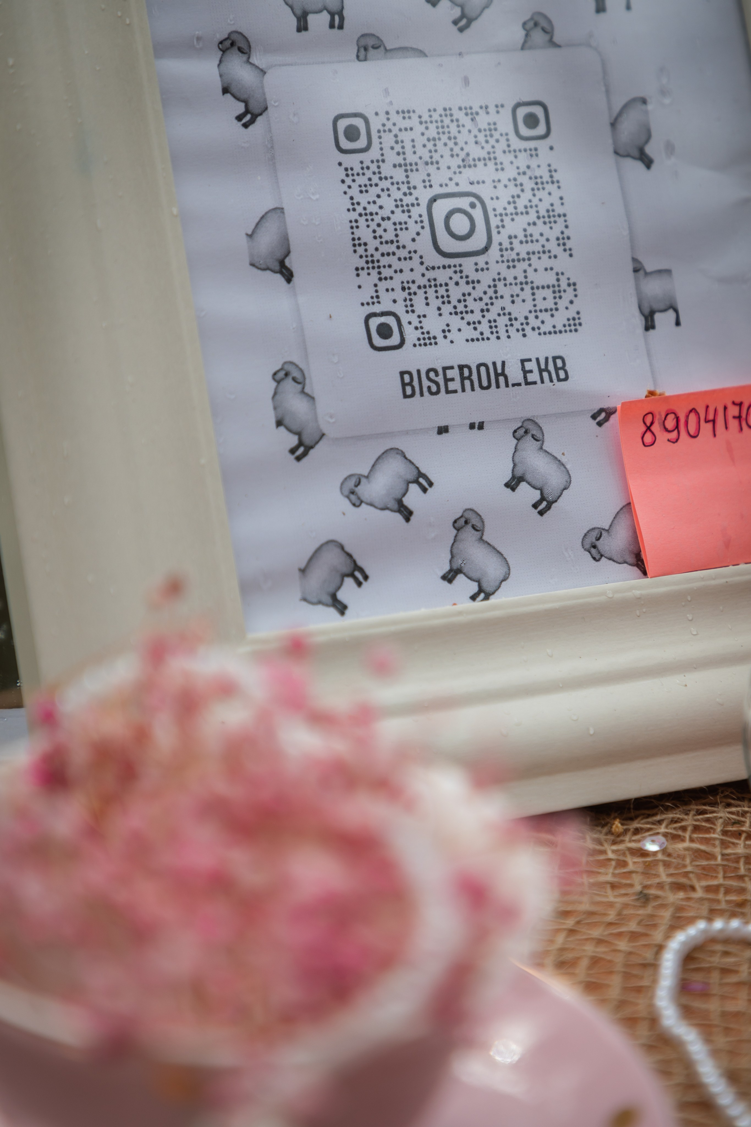 Эвер Джаз. Главная