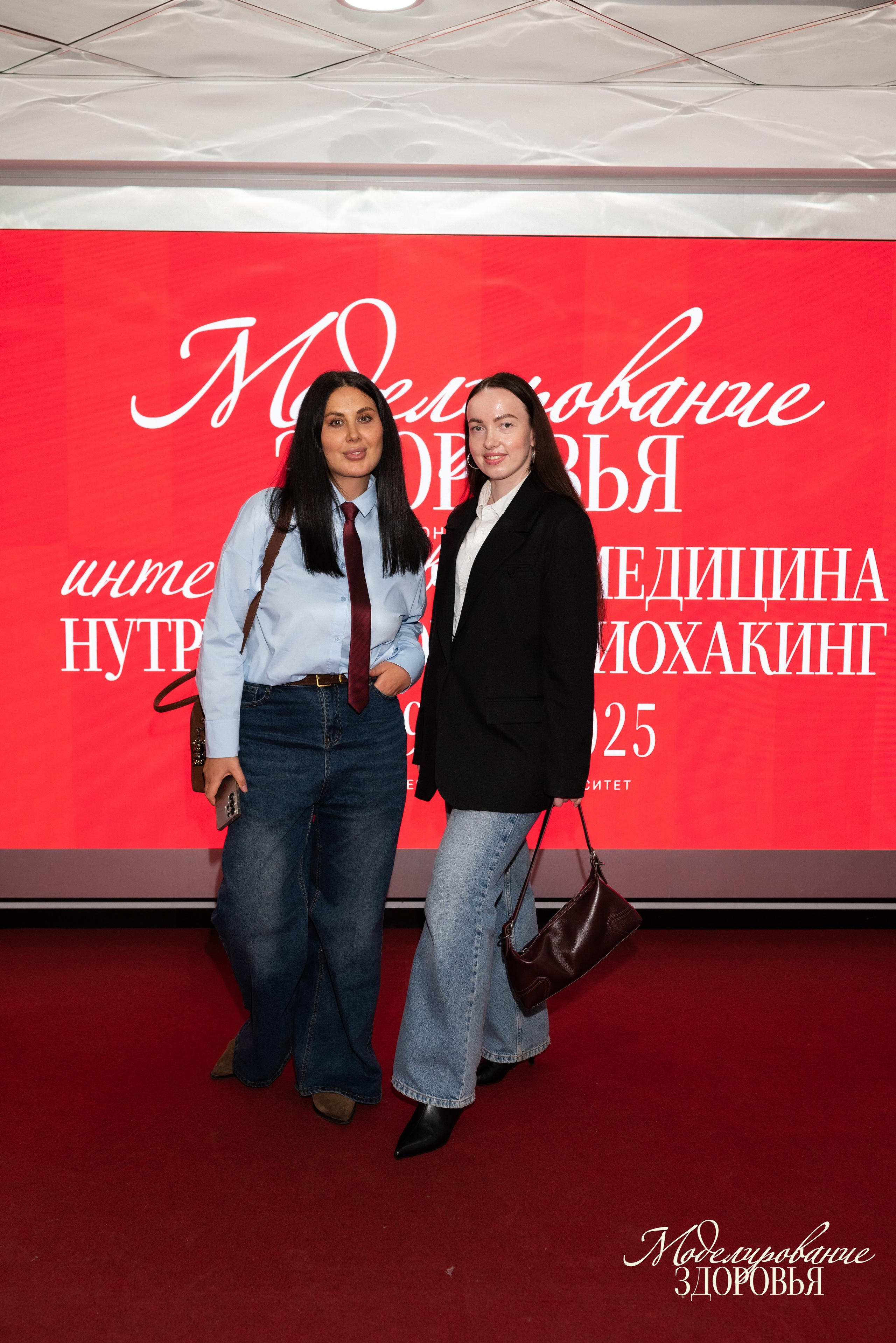 Конференция «Моделирование здоровья. Интегративная медицина, нутрициология, биохакинг», 2025. Женский и семейный фотограф в Москве и Красногорске Светлана Левченко