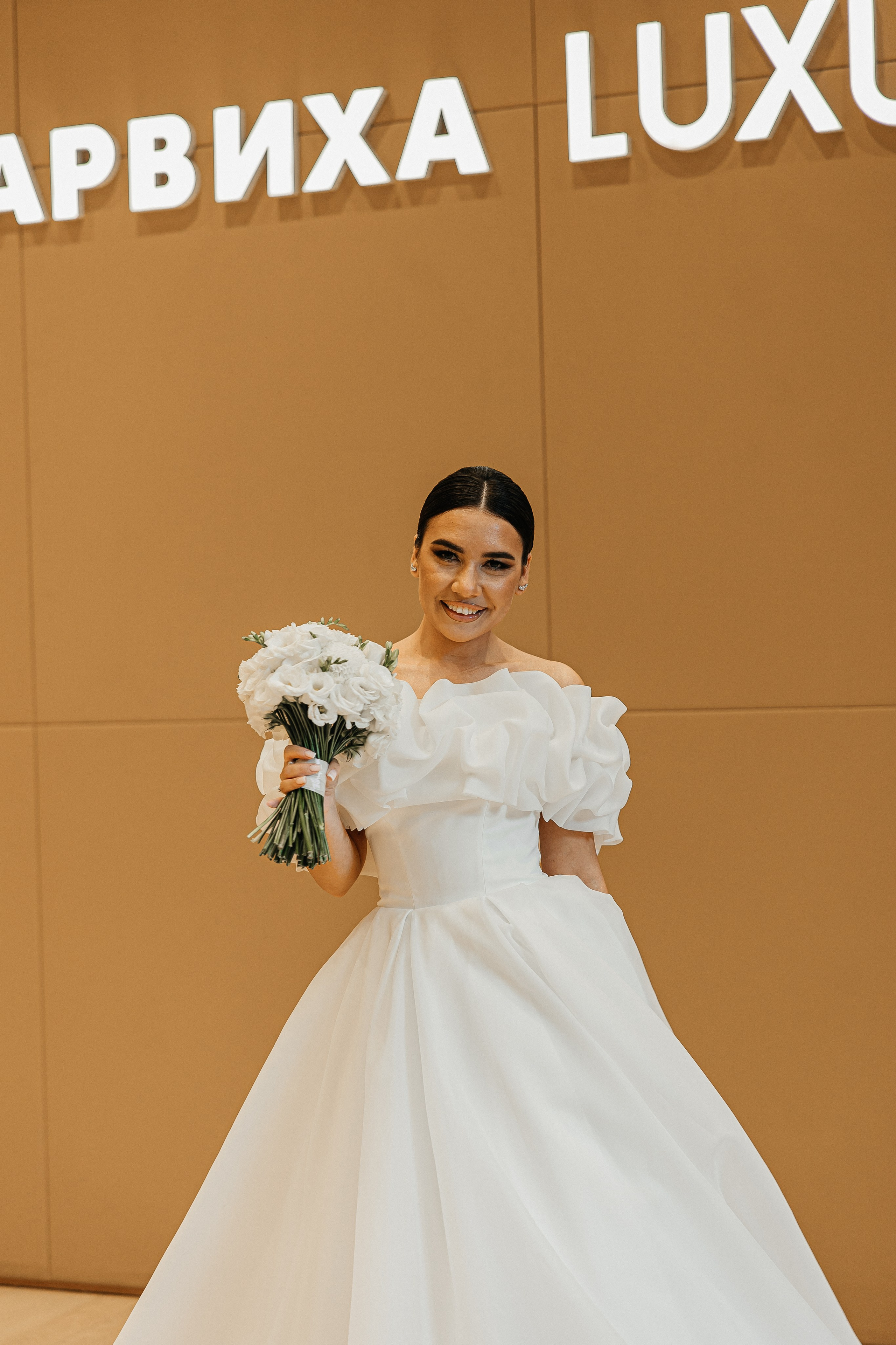 Александр и Арина. Свадебный и семейный фотограф Елизавета Ермак | Москва и МО